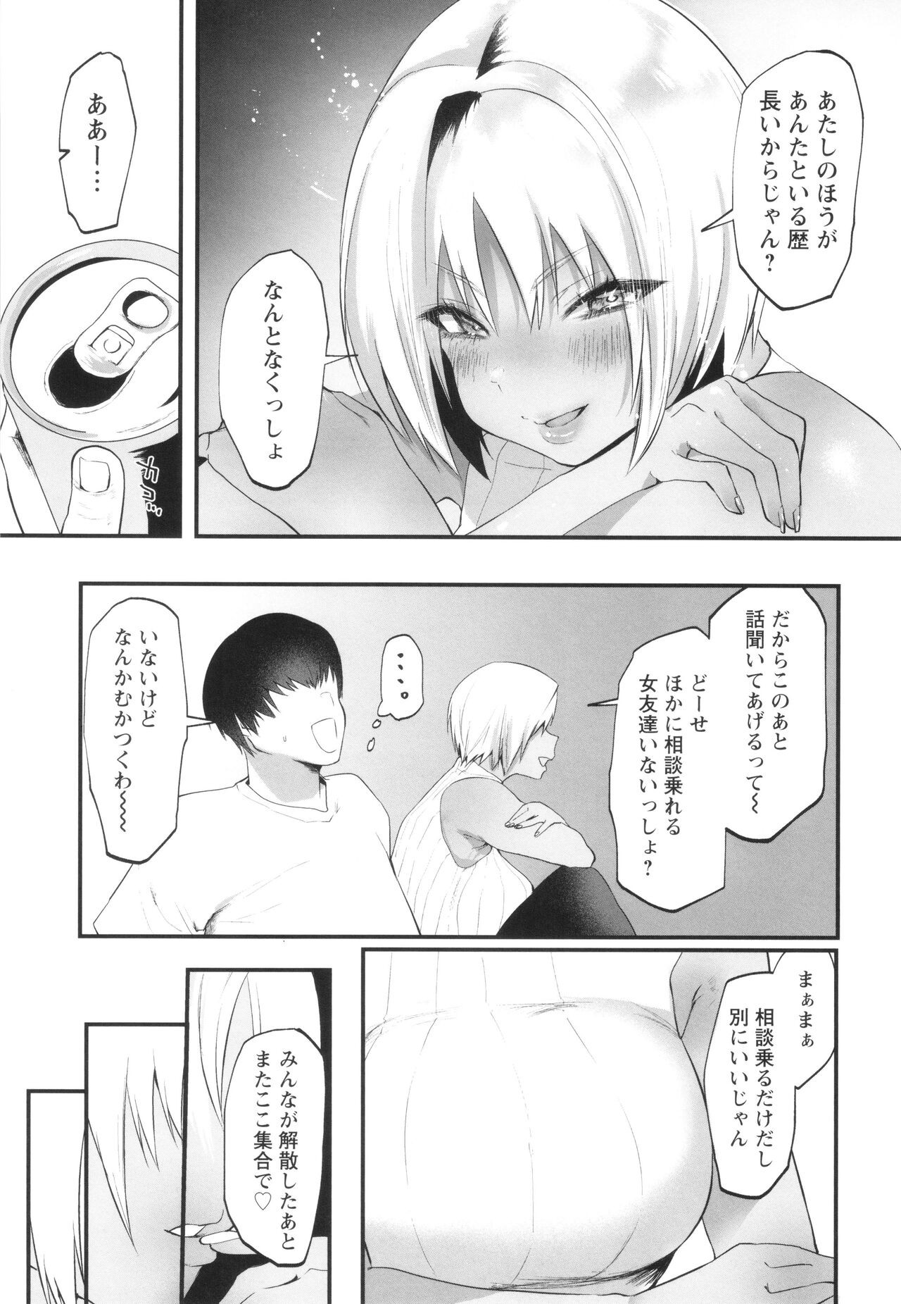 Page 102
