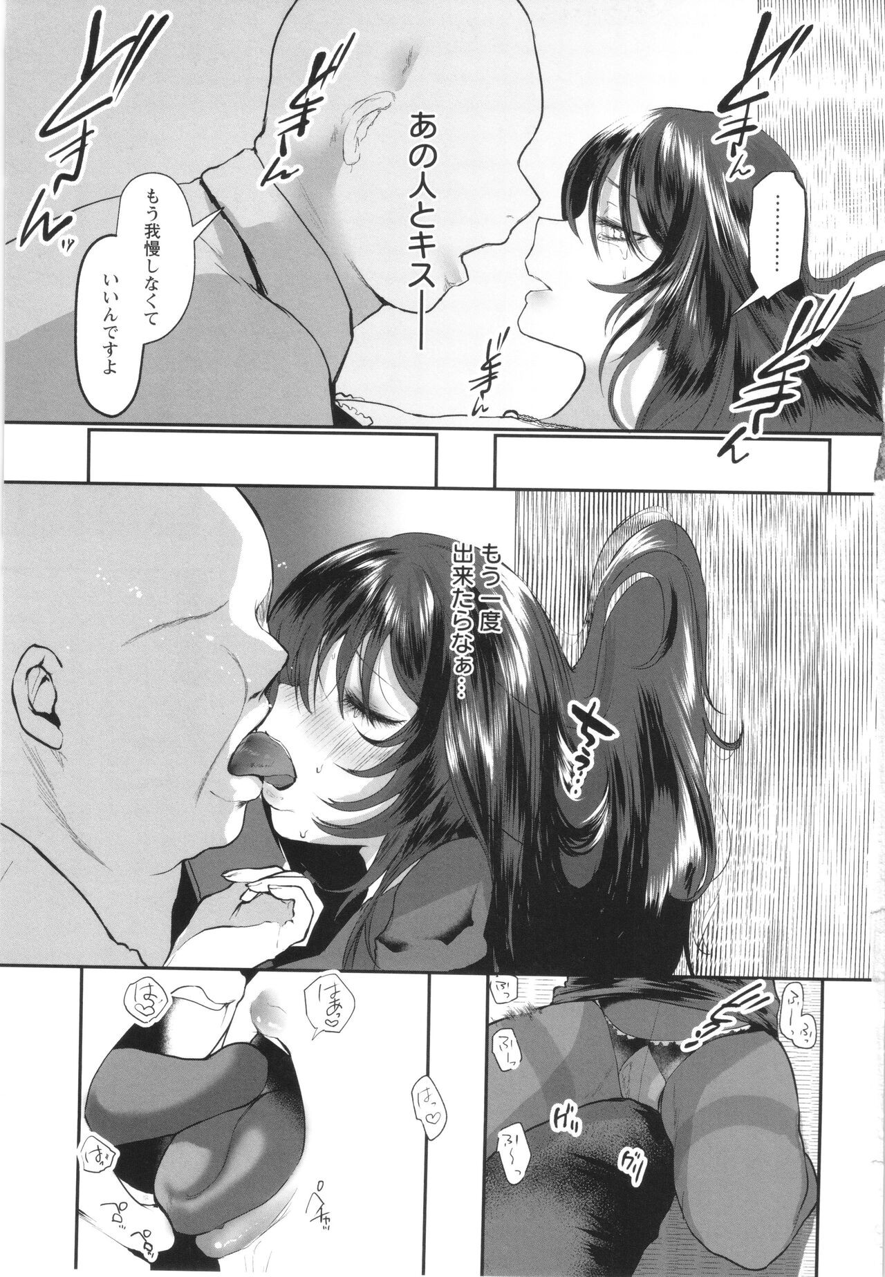 Page 146