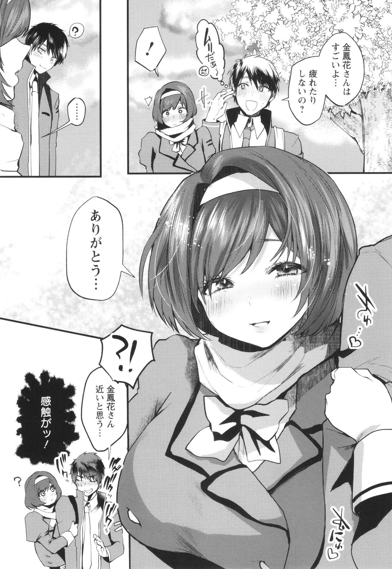 Page 166