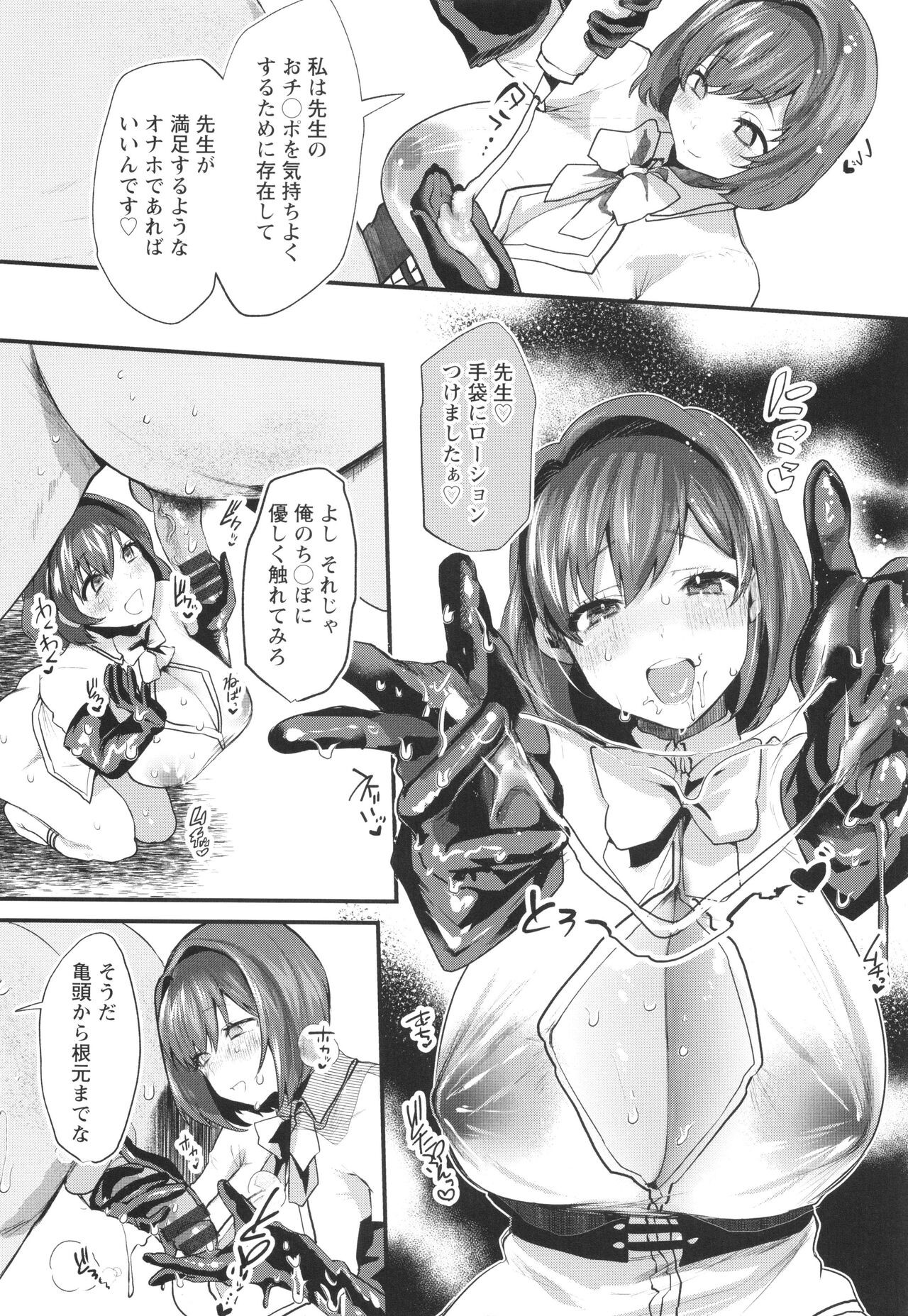 Page 173