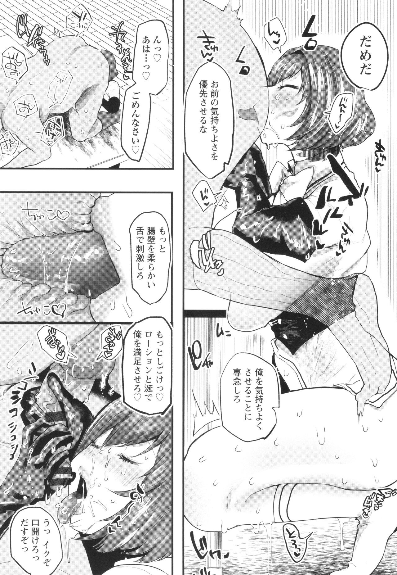 Page 176