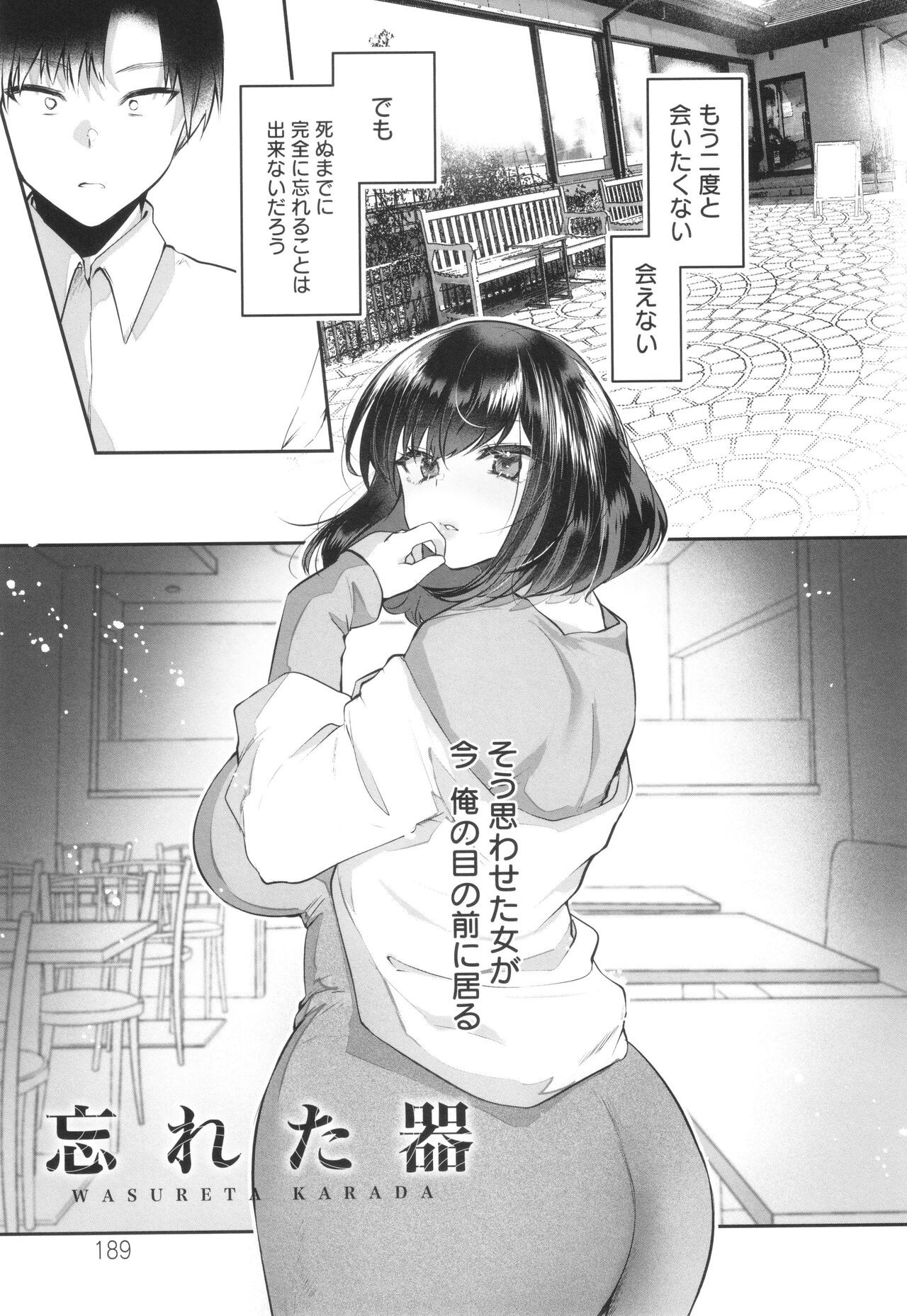 Page 188