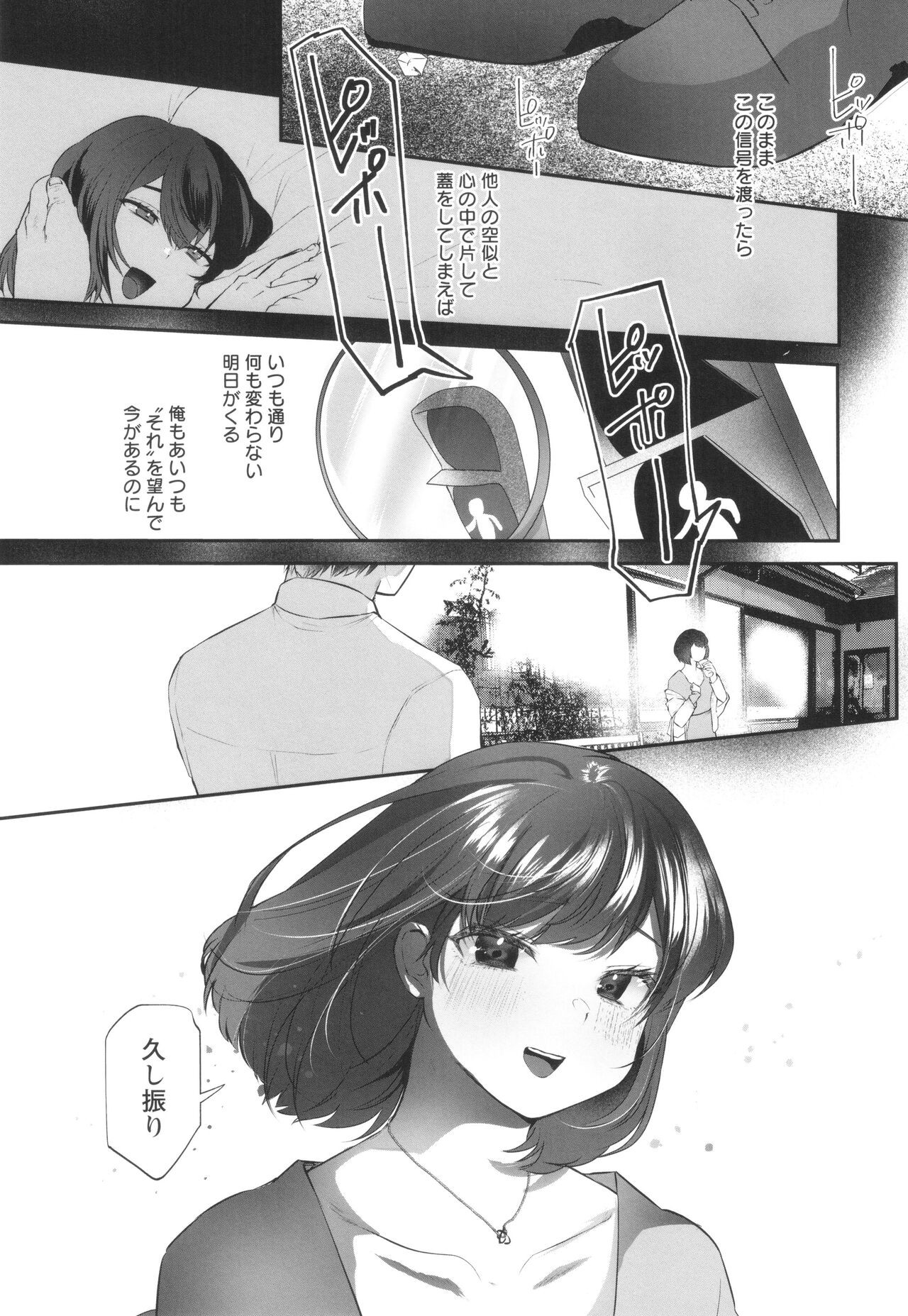Page 190