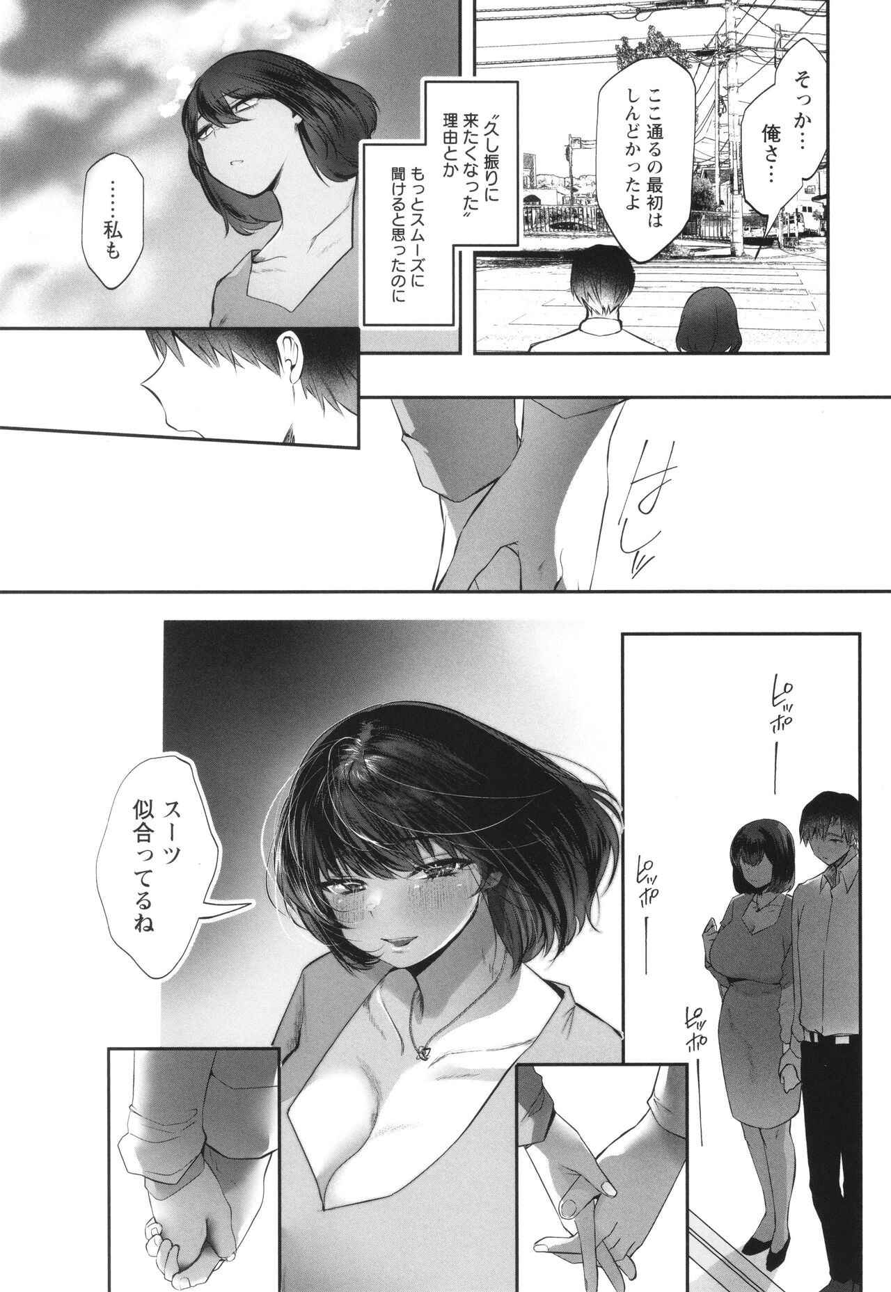 Page 192