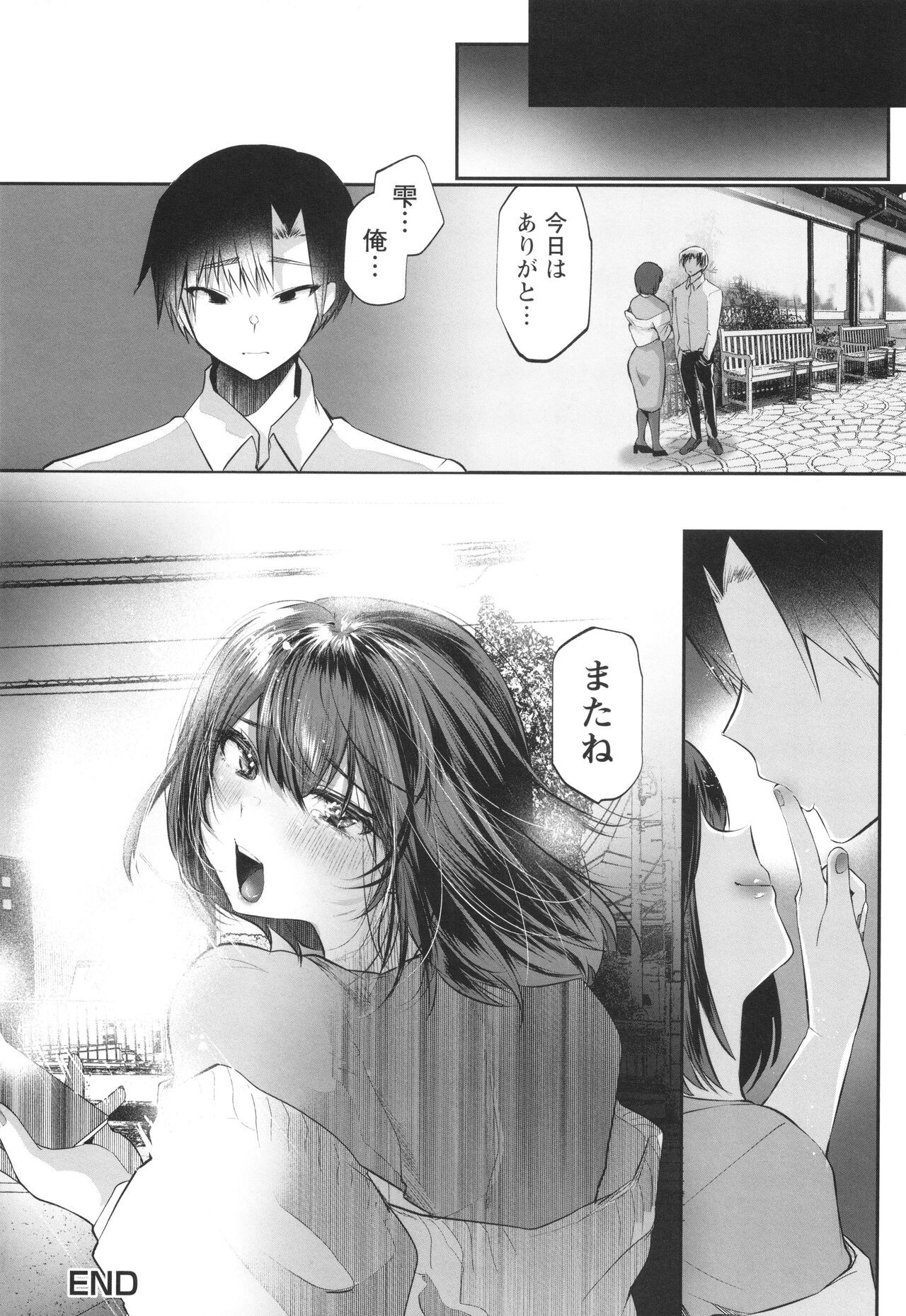 Page 207