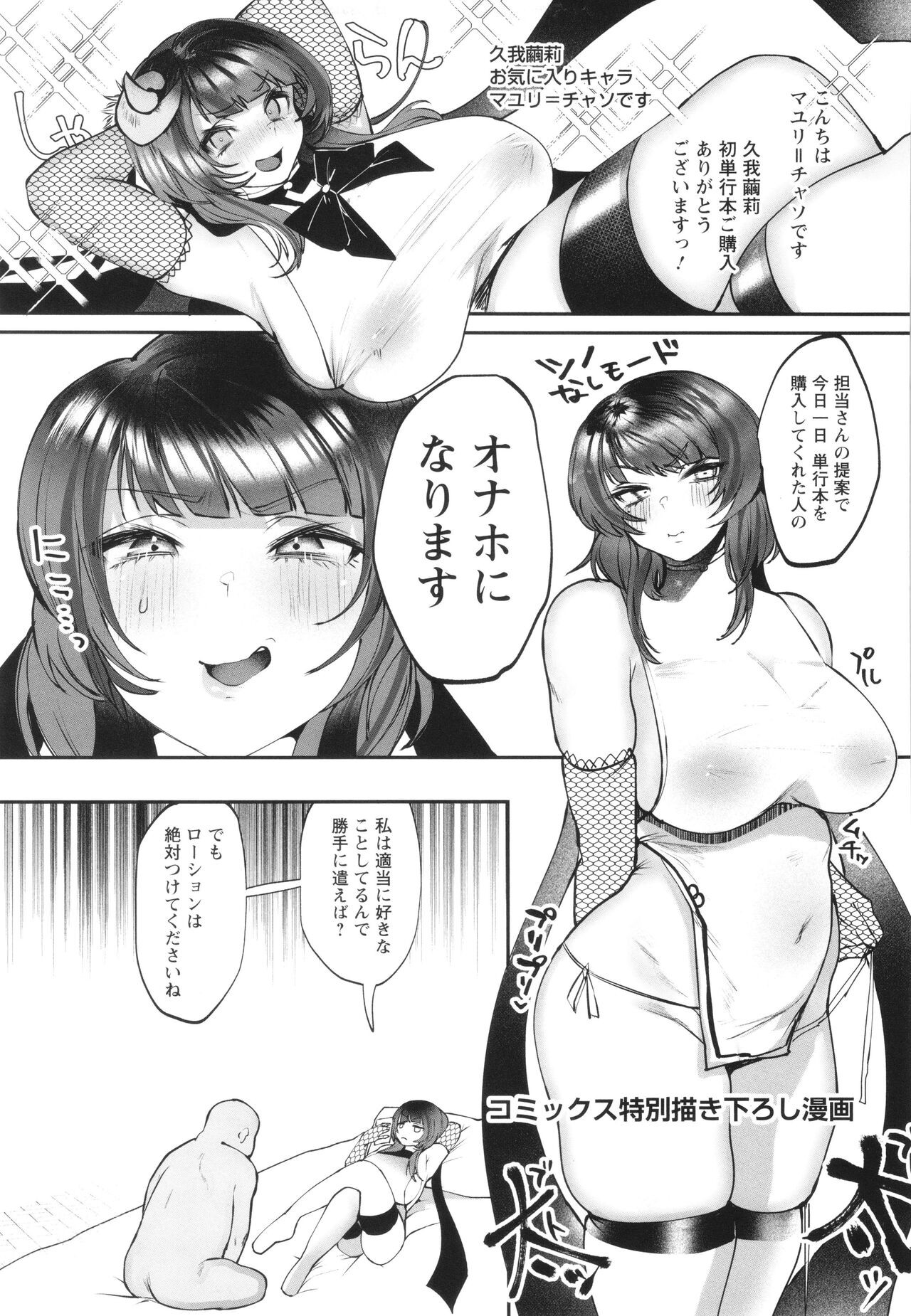 Page 208