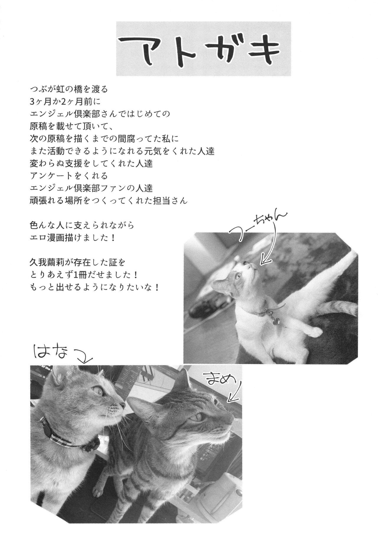 Page 215