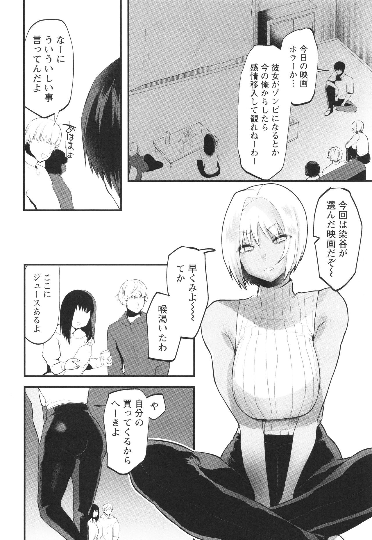 Page 99