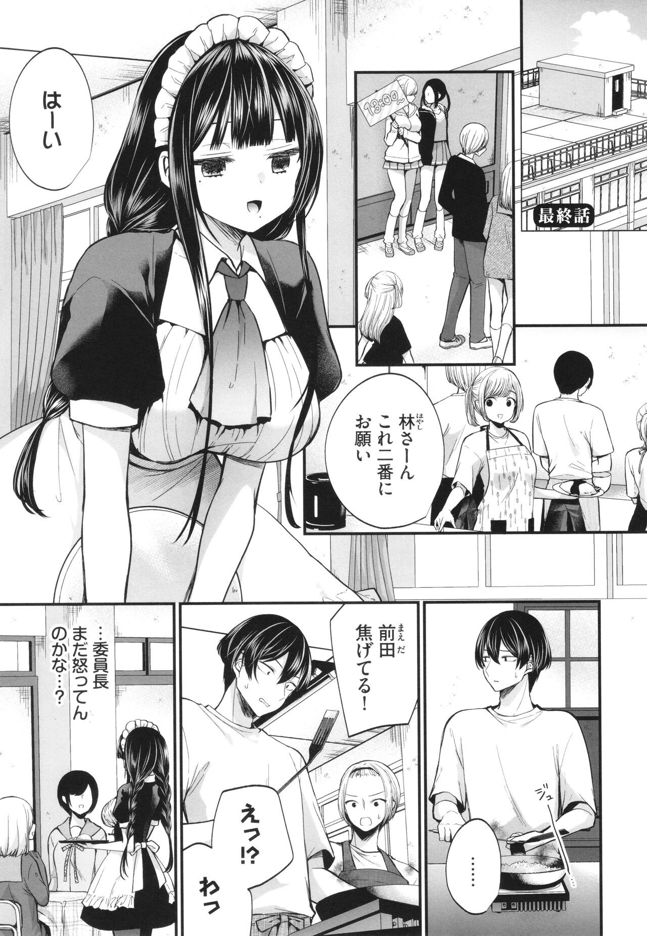 Page 108
