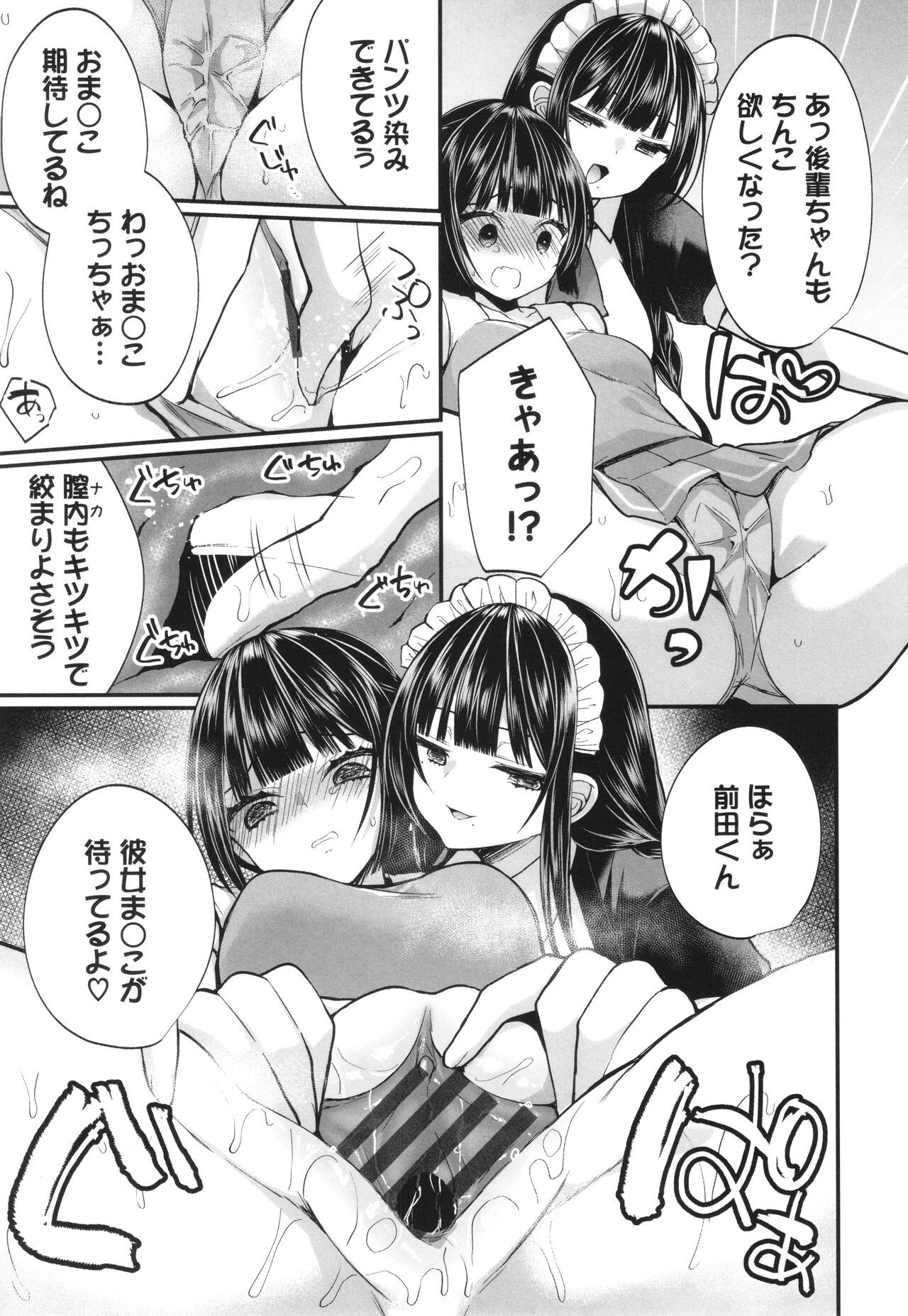 Page 122