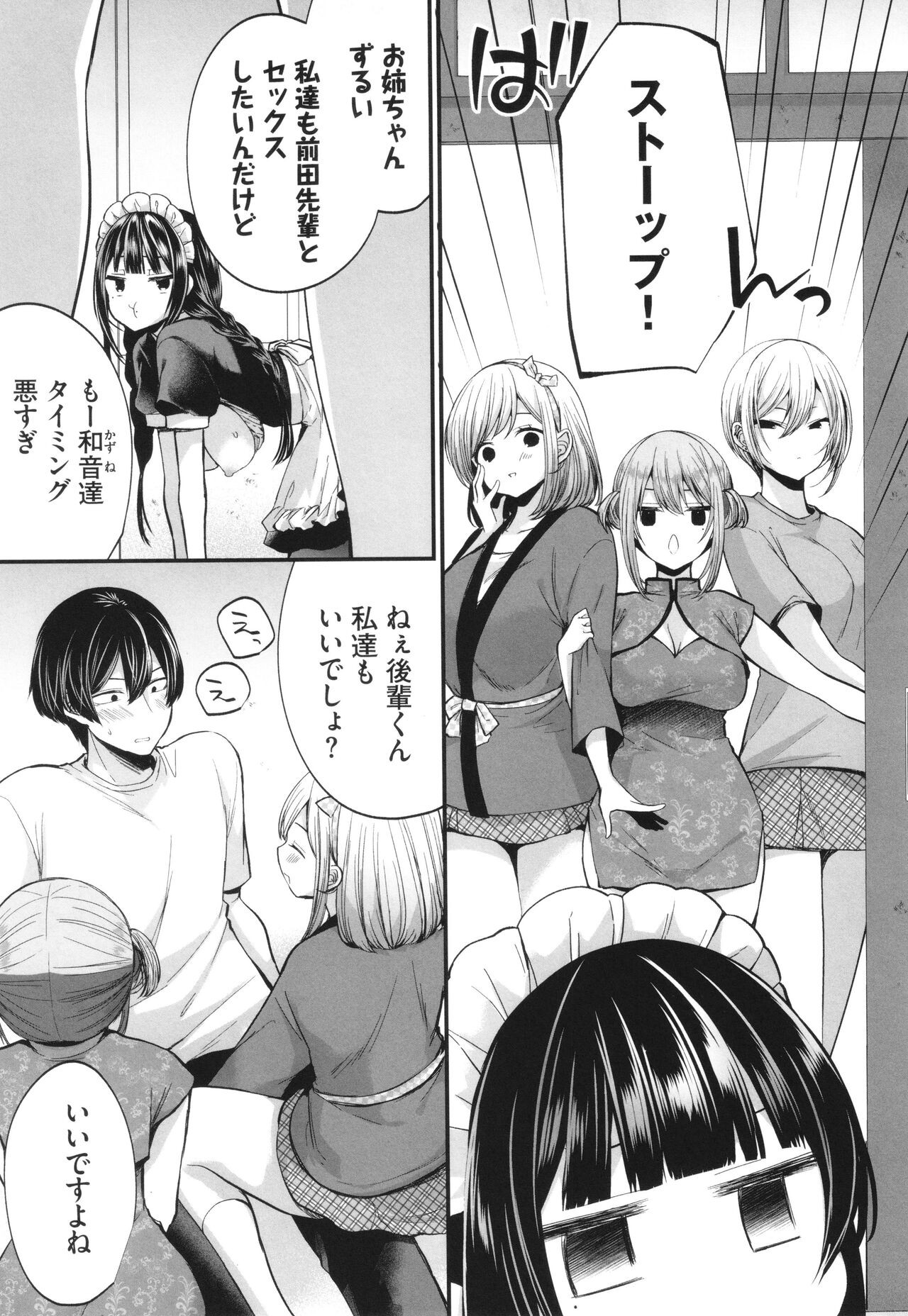 Page 126