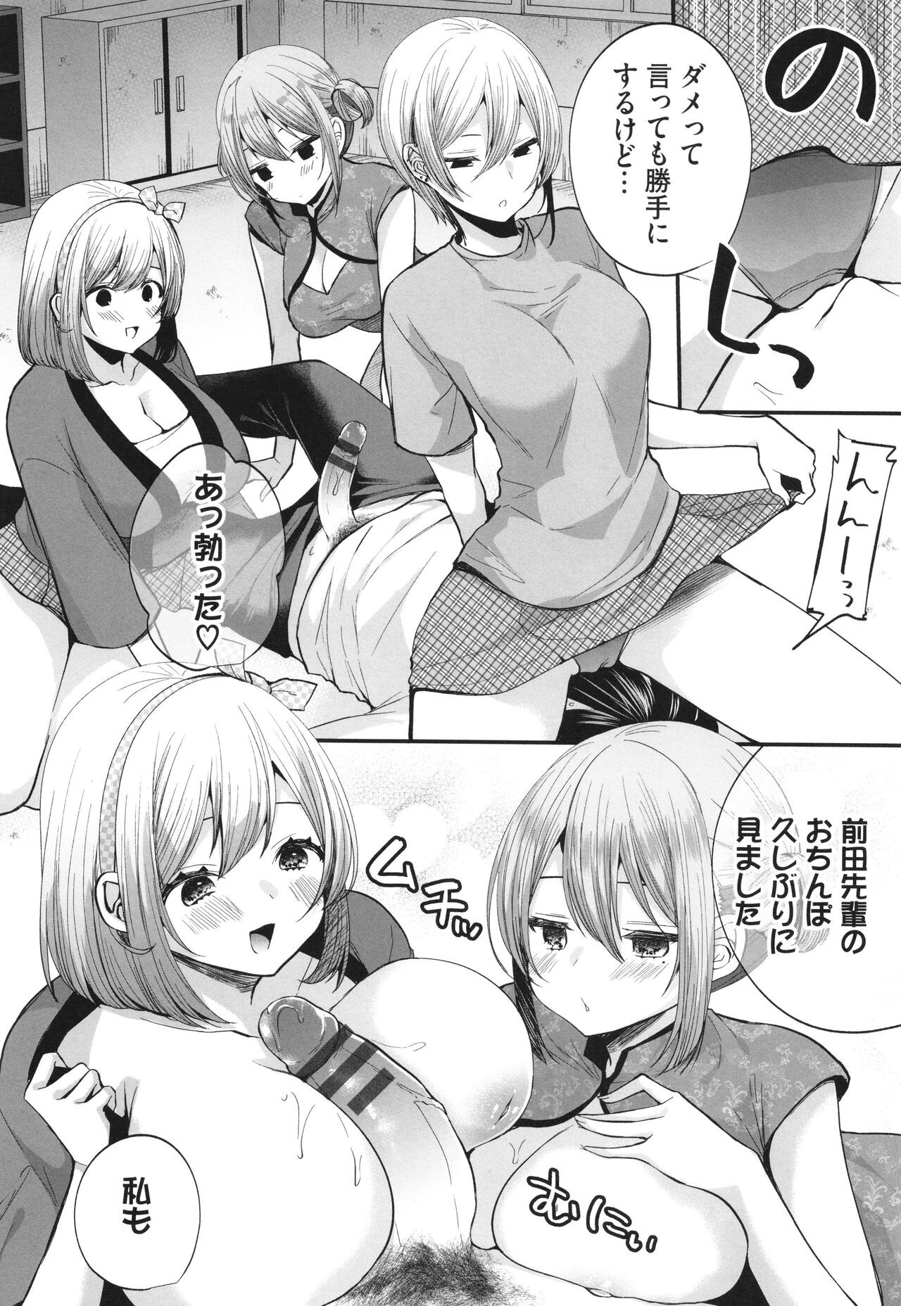 Page 127