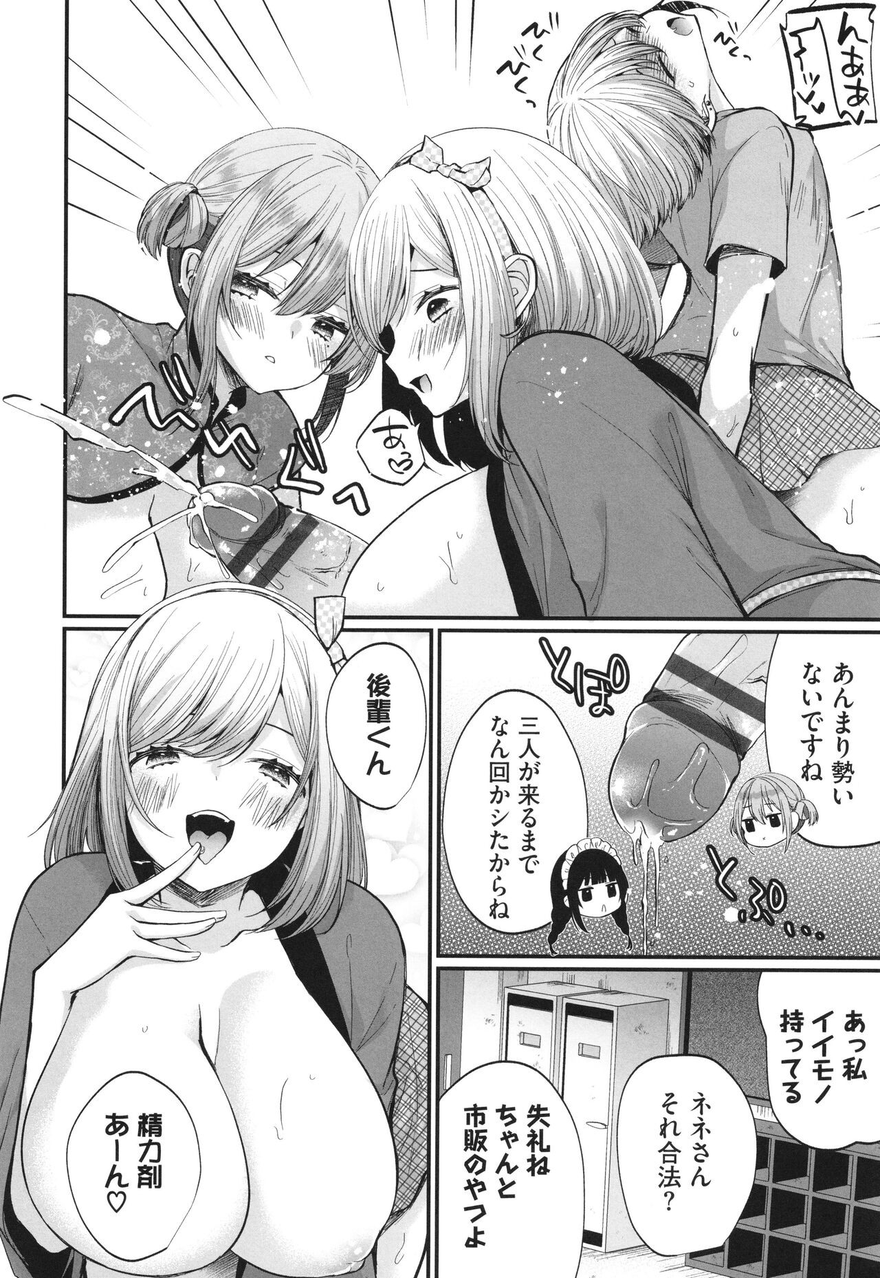 Page 131