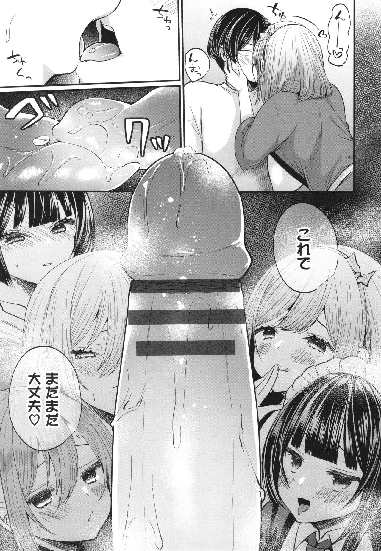 Page 132