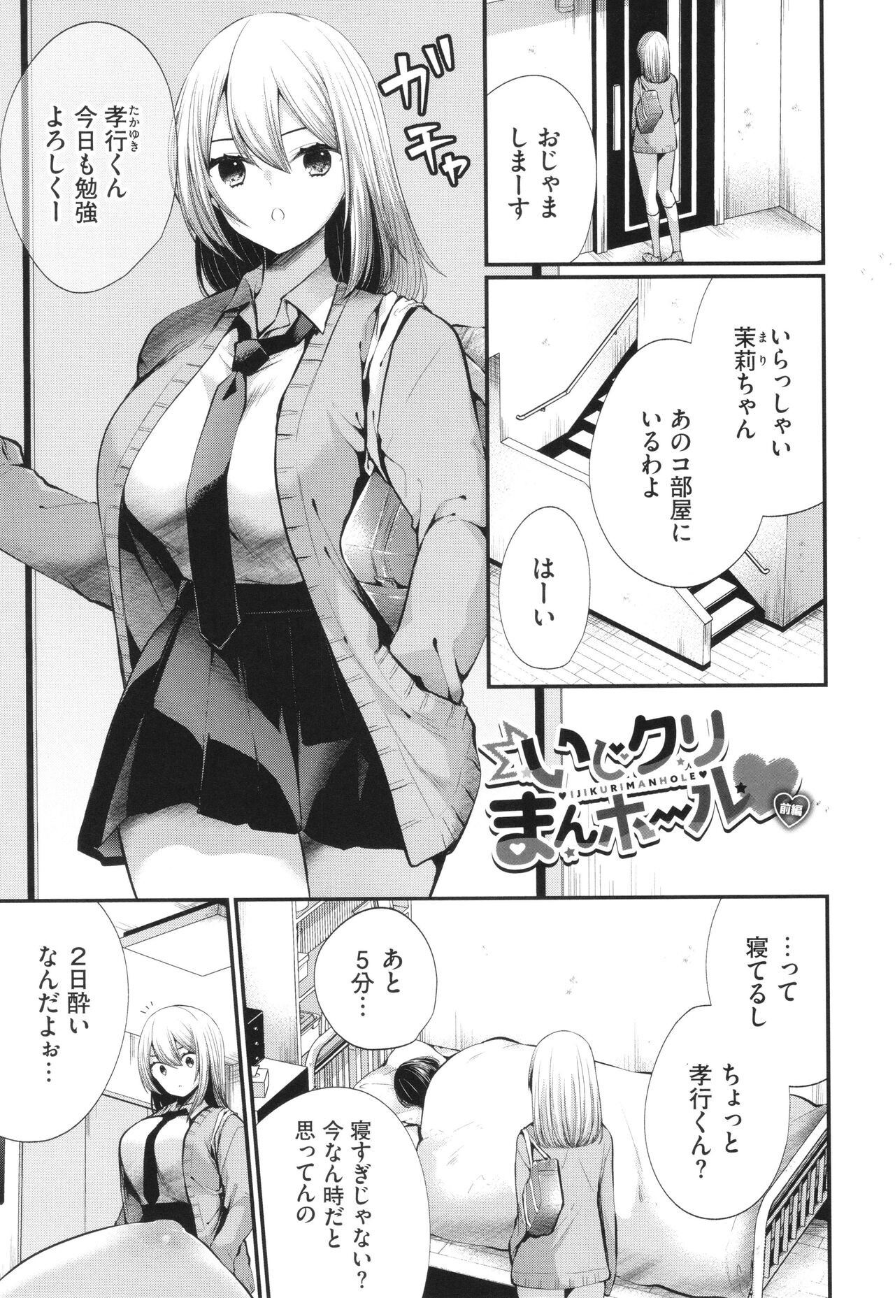 Page 140