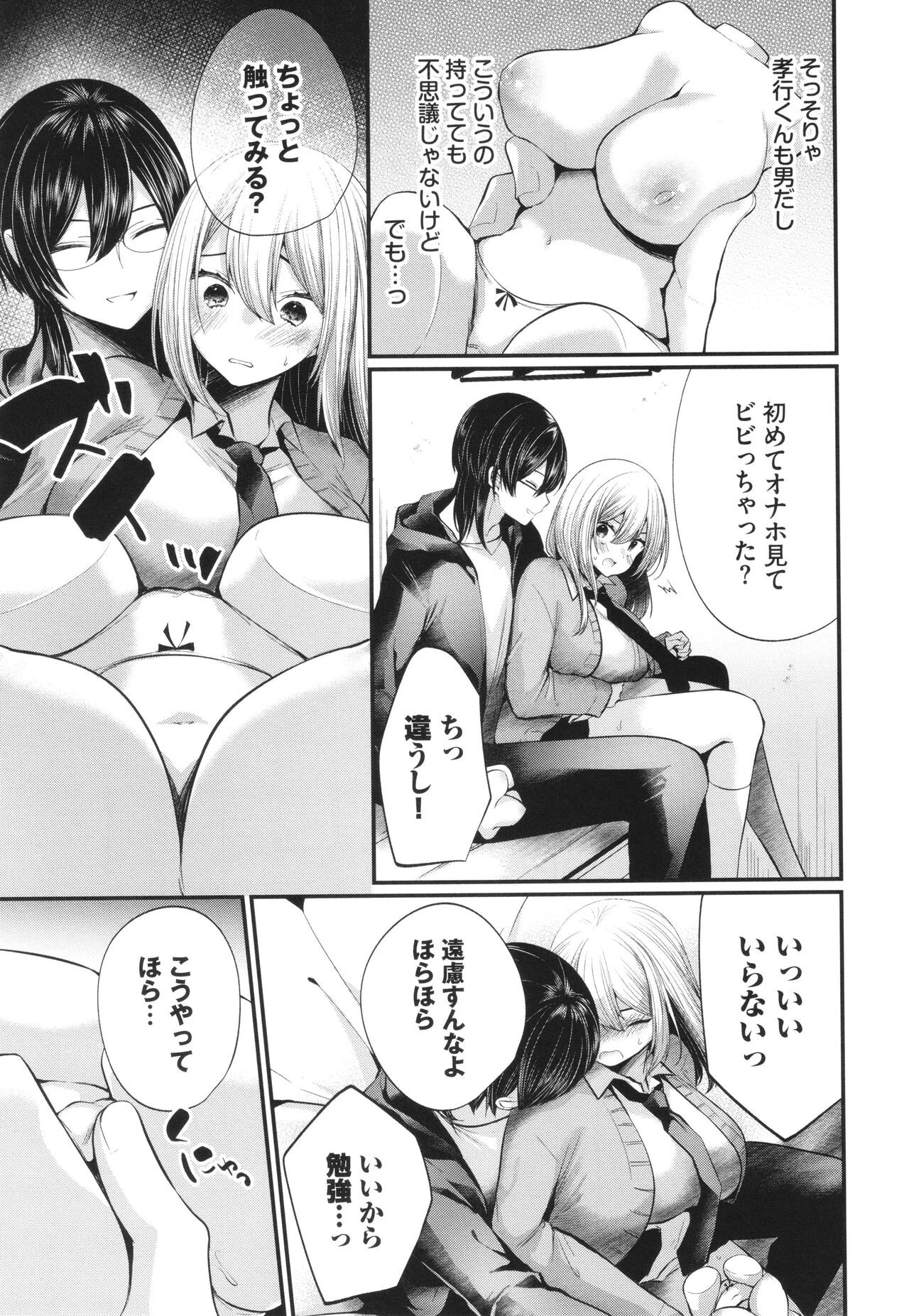 Page 142