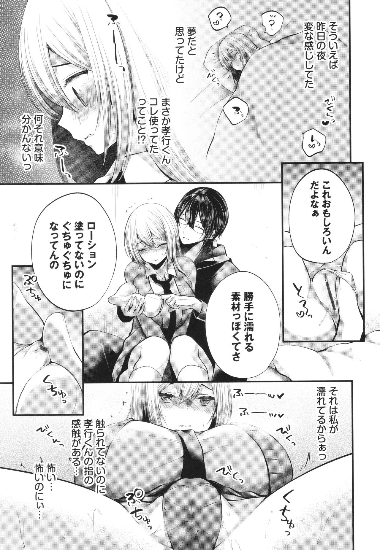 Page 144