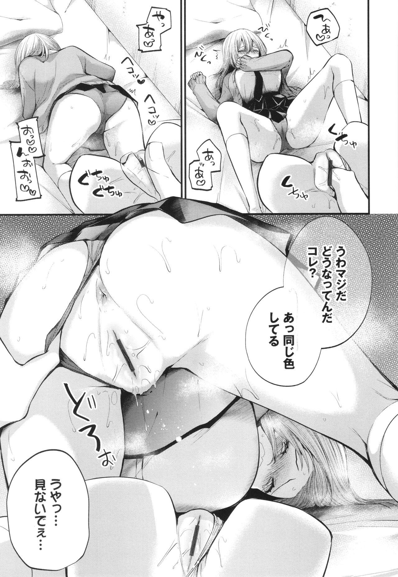 Page 148