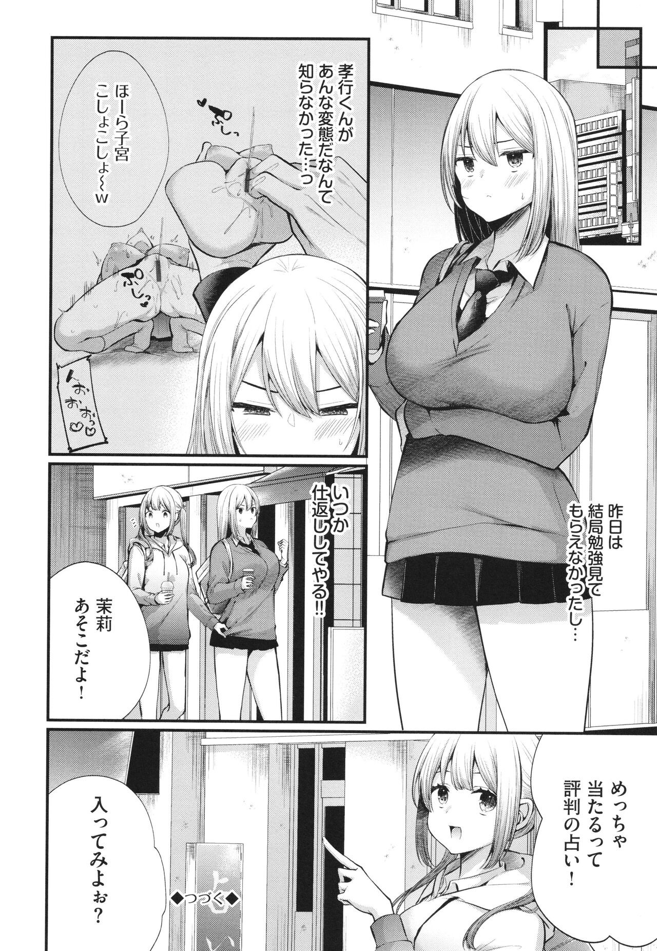 Page 159