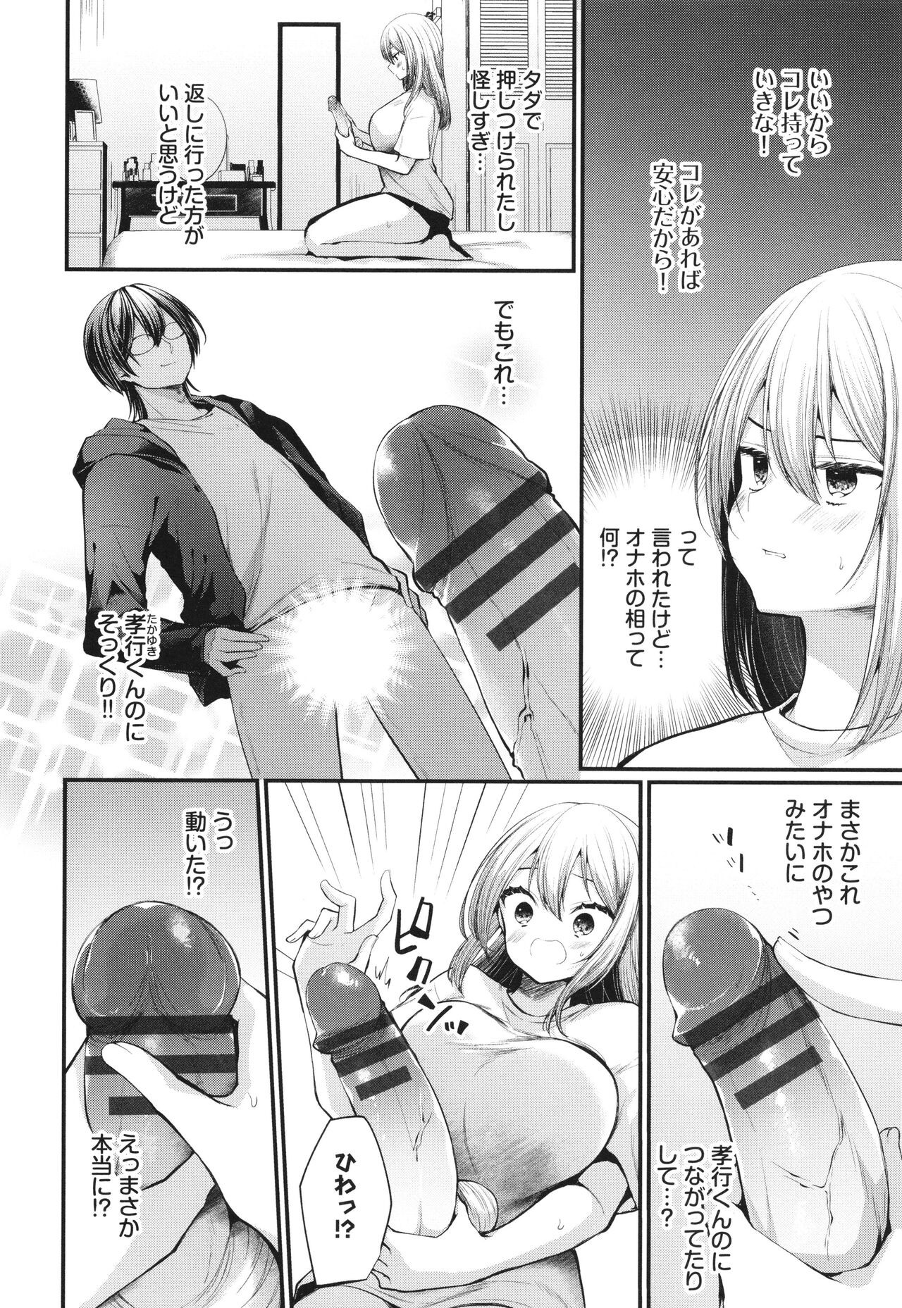 Page 161