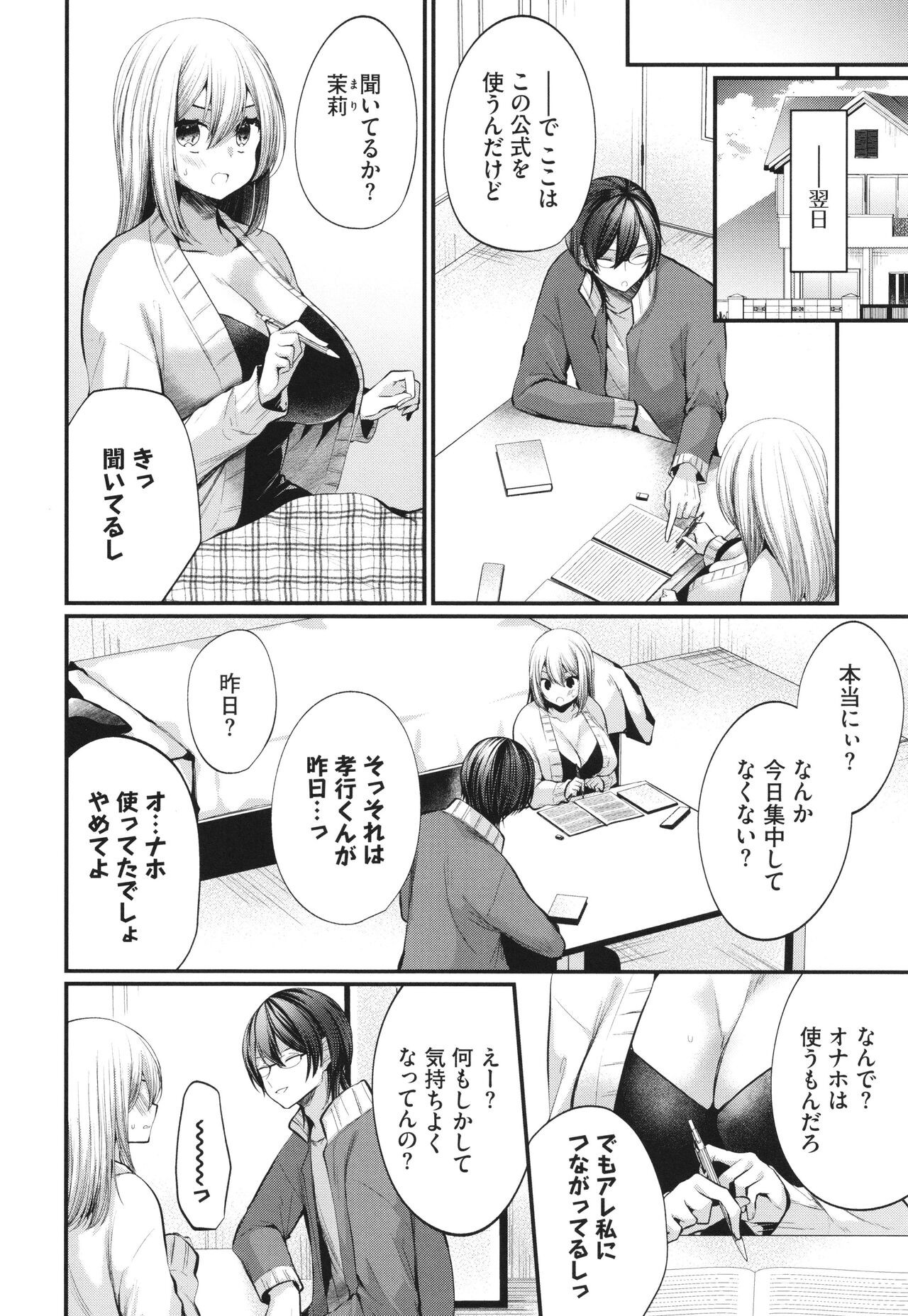 Page 165