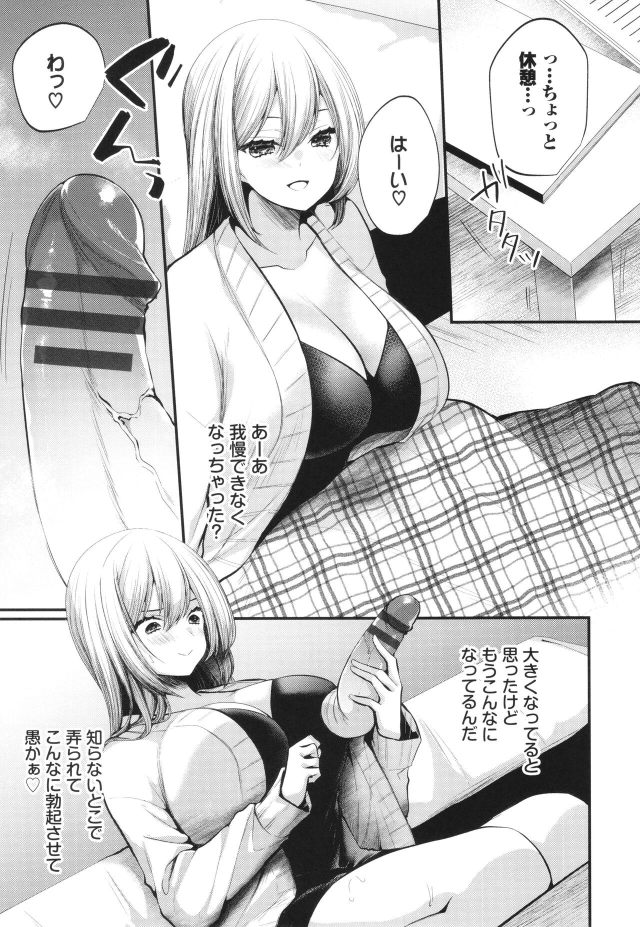 Page 168