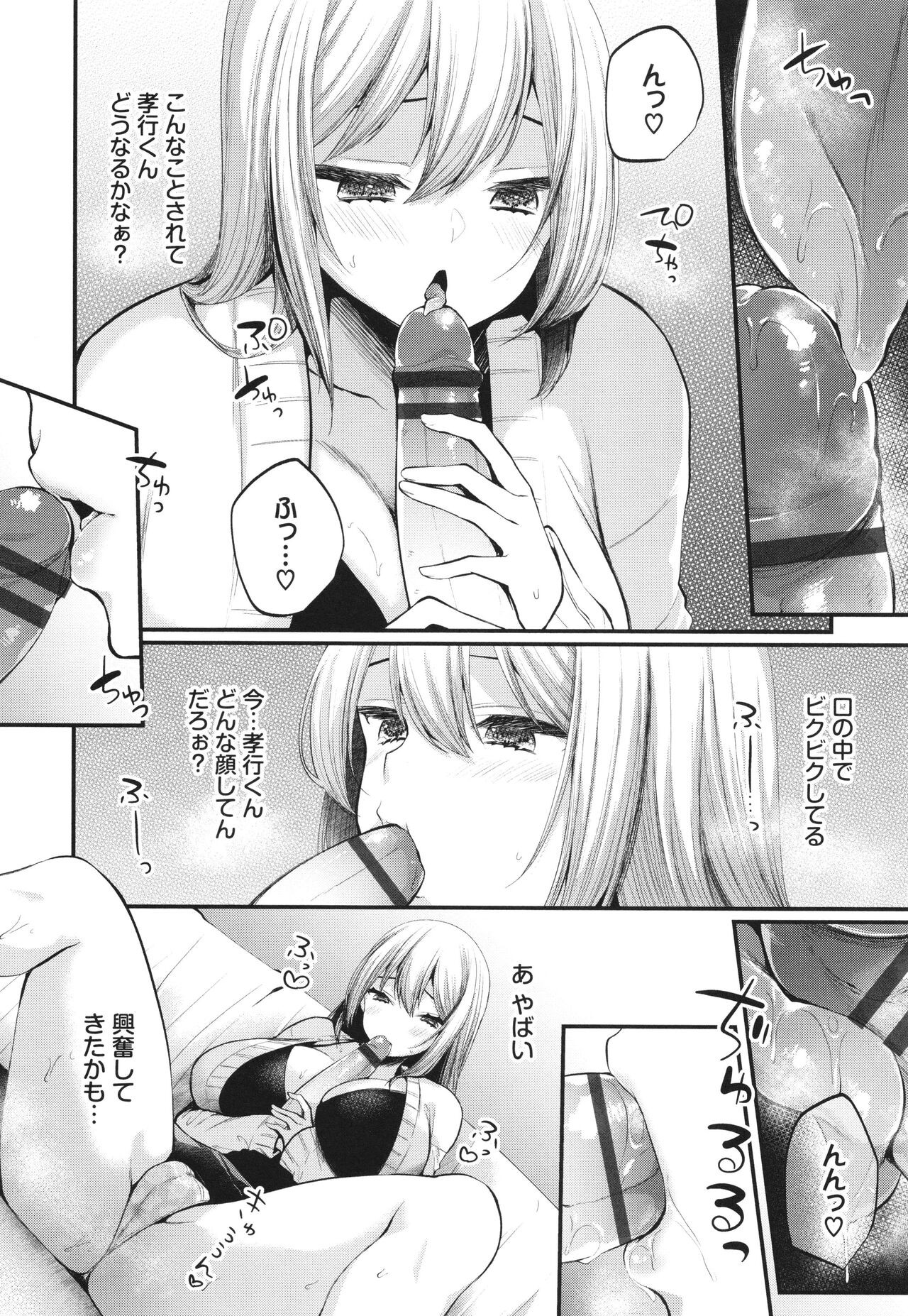 Page 169
