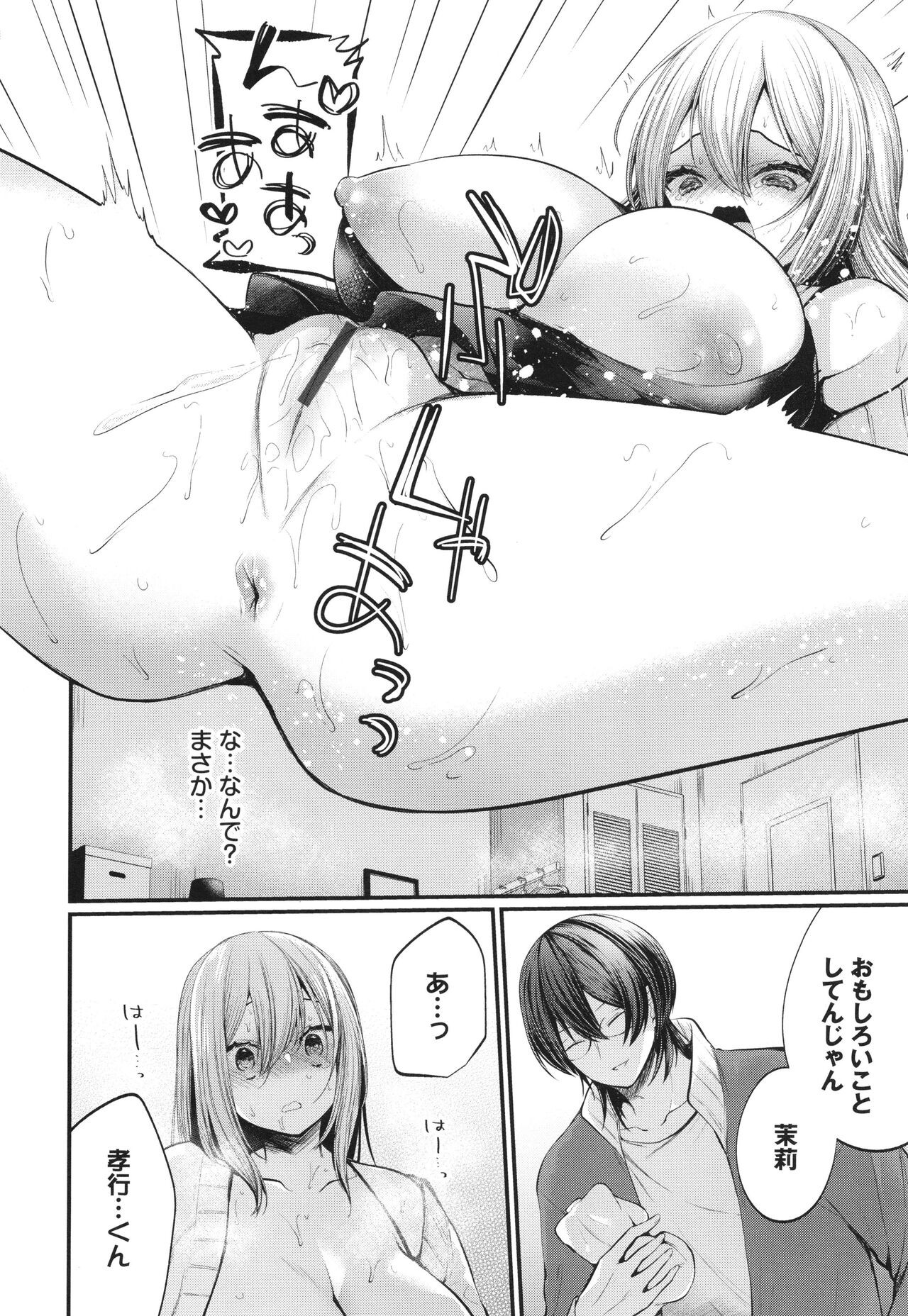 Page 171