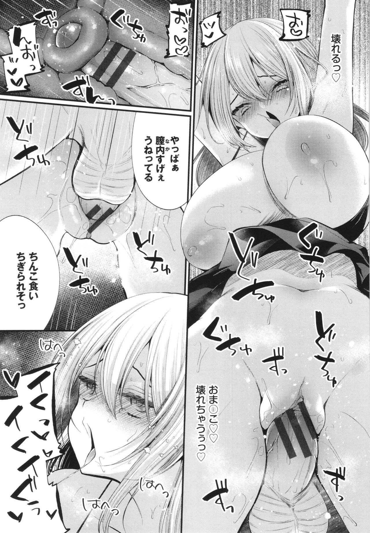 Page 178