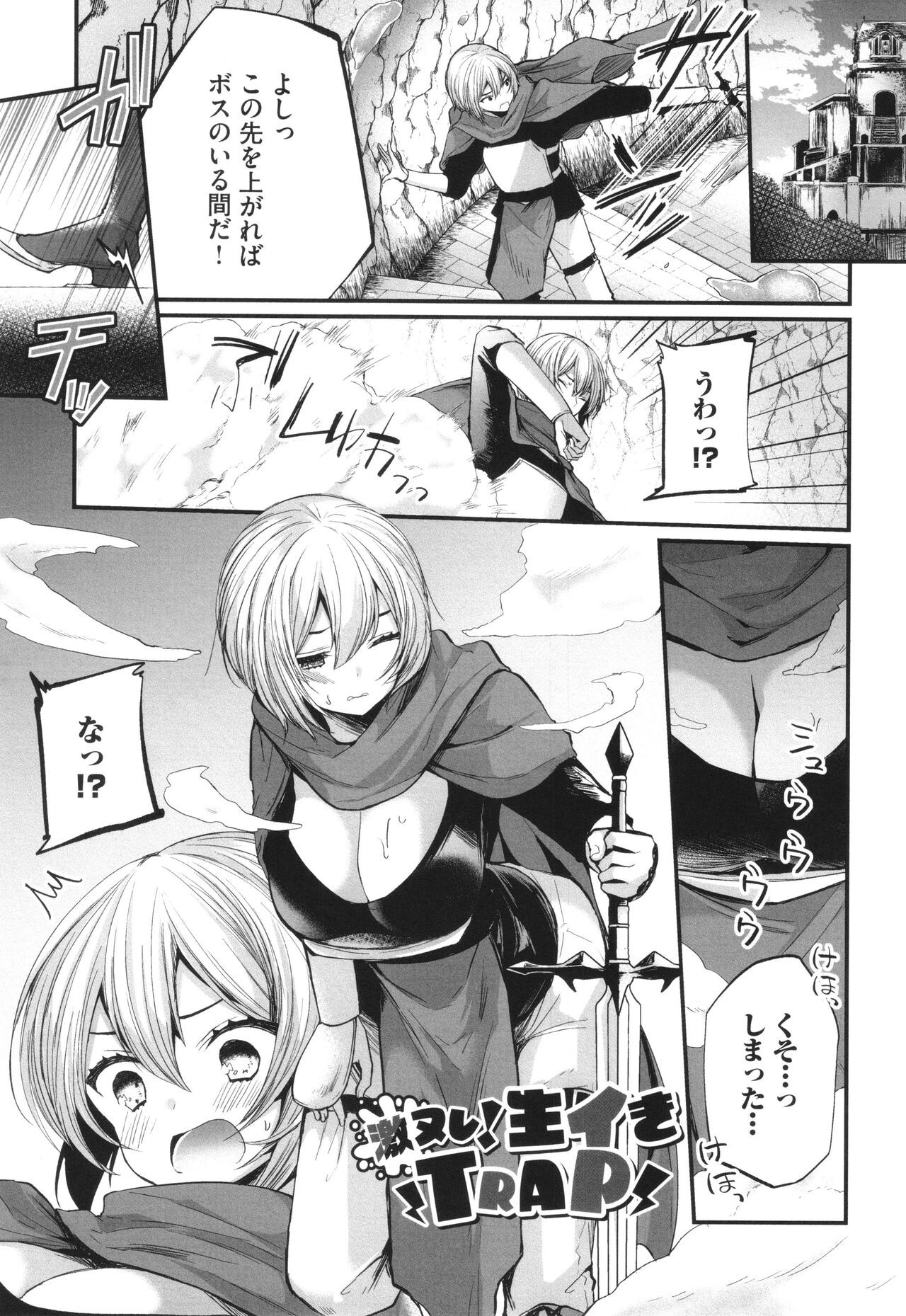 Page 182