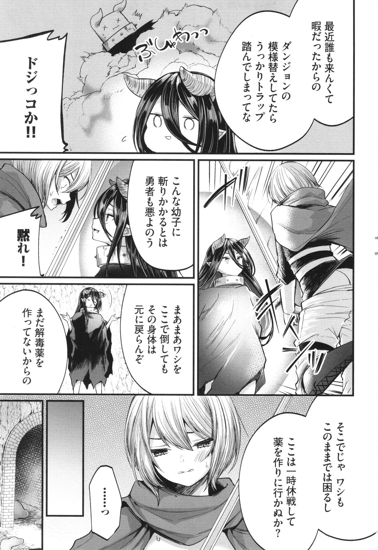 Page 184