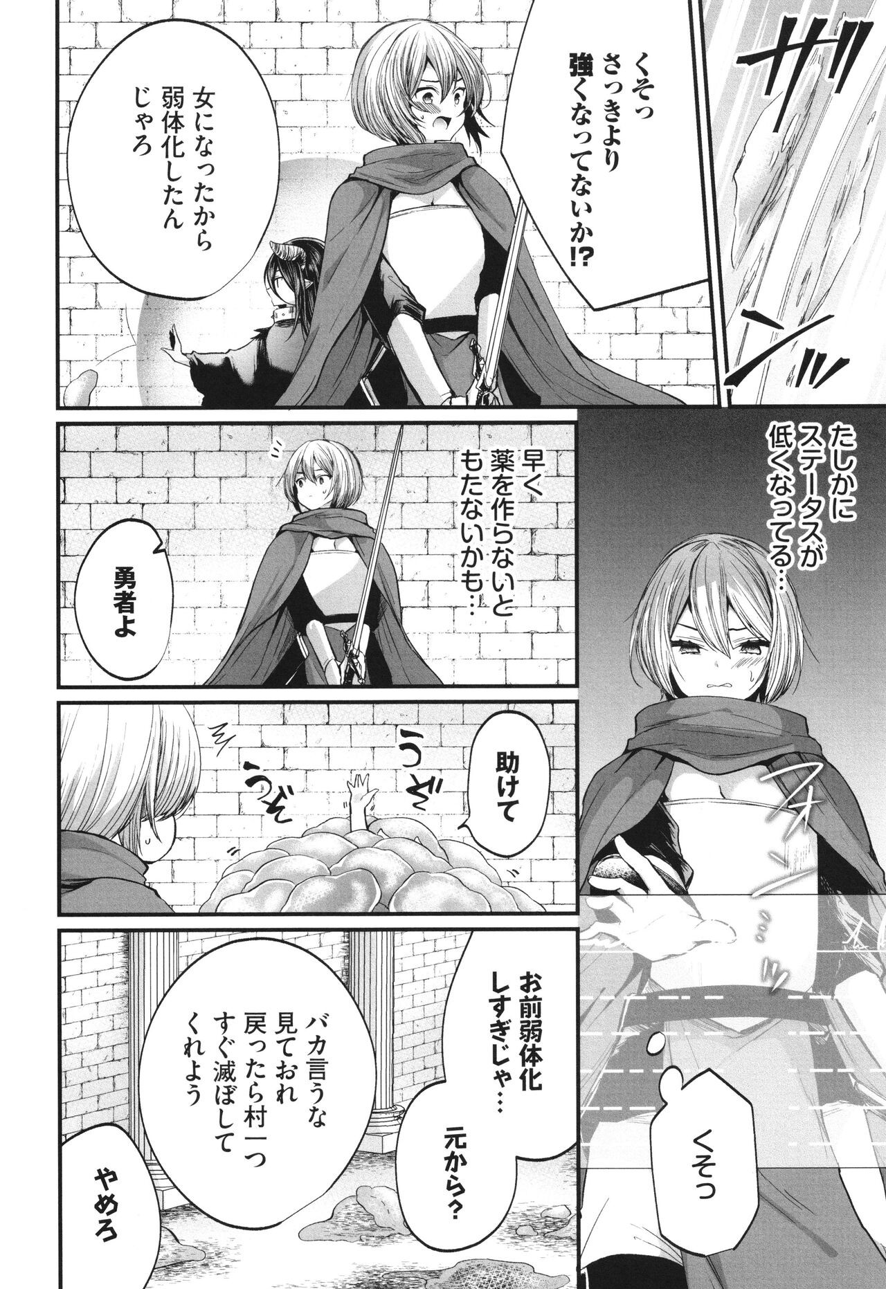 Page 185