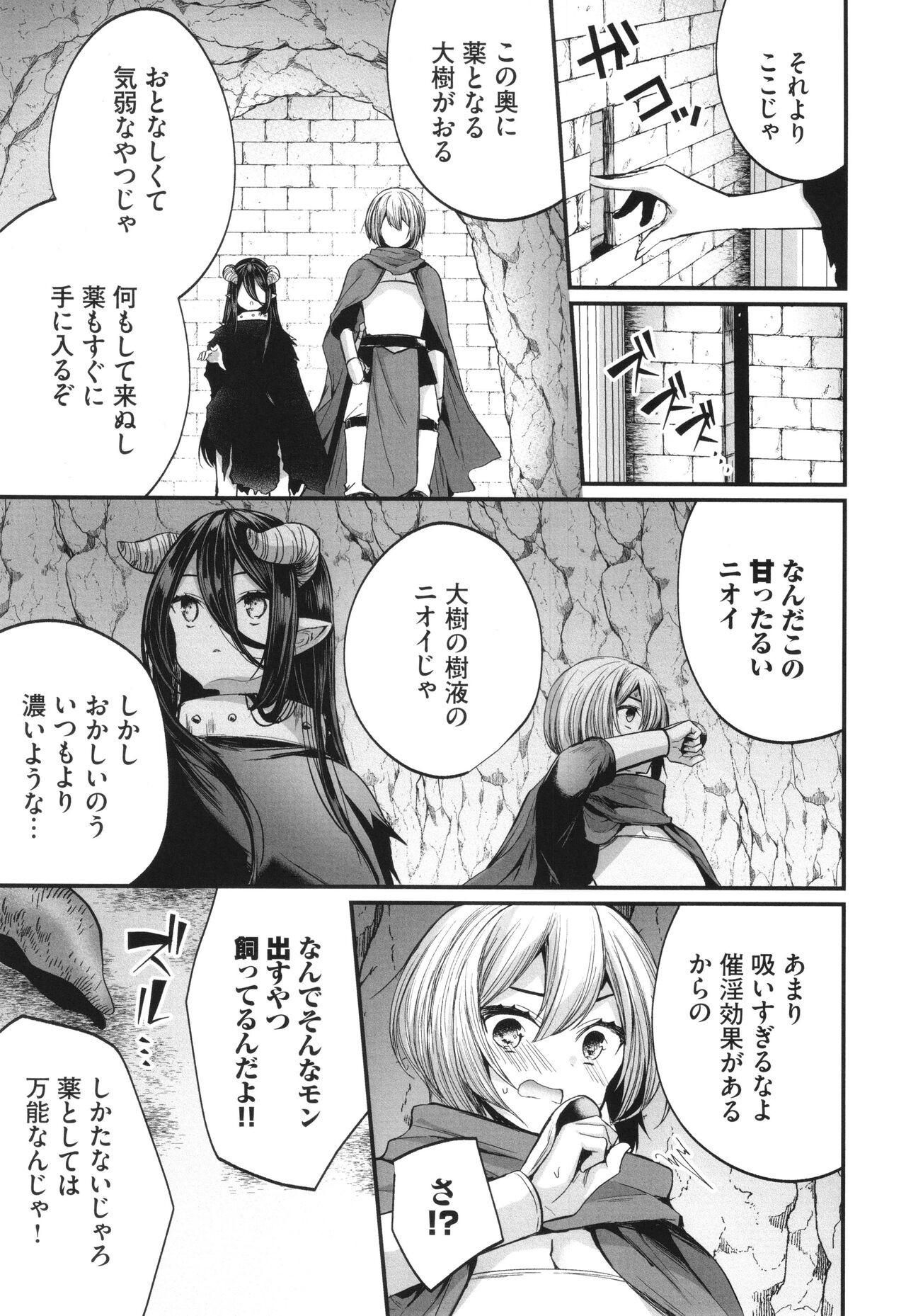 Page 186