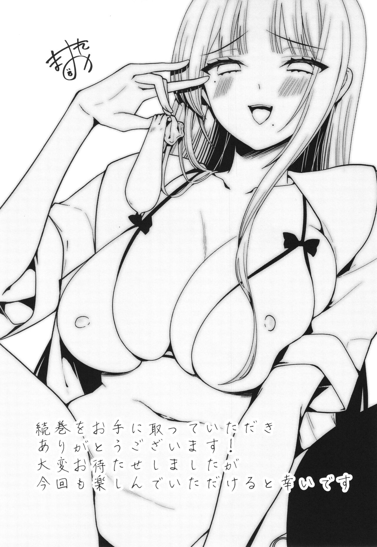Page 198