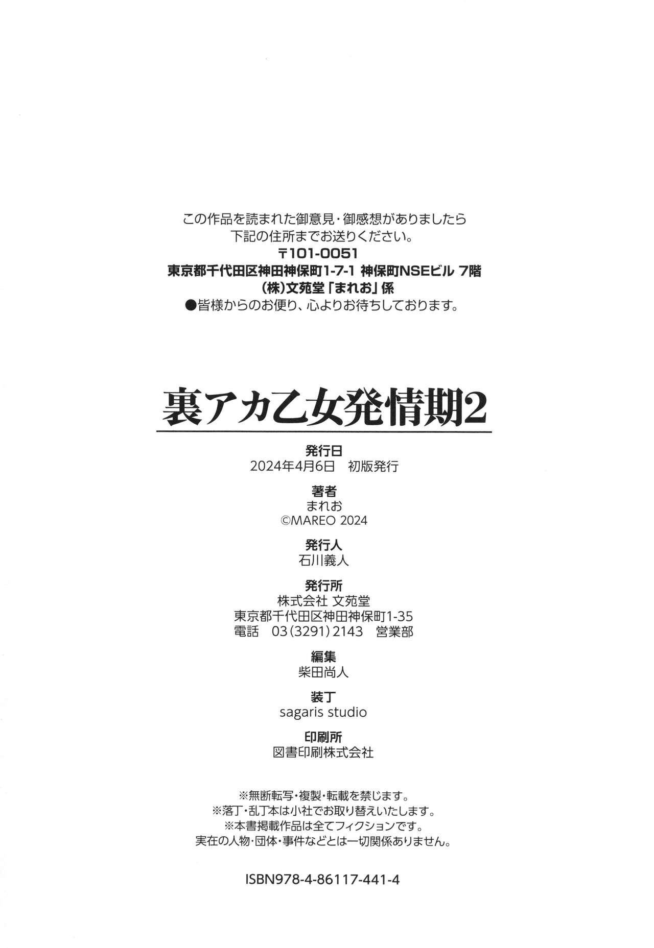 Page 199