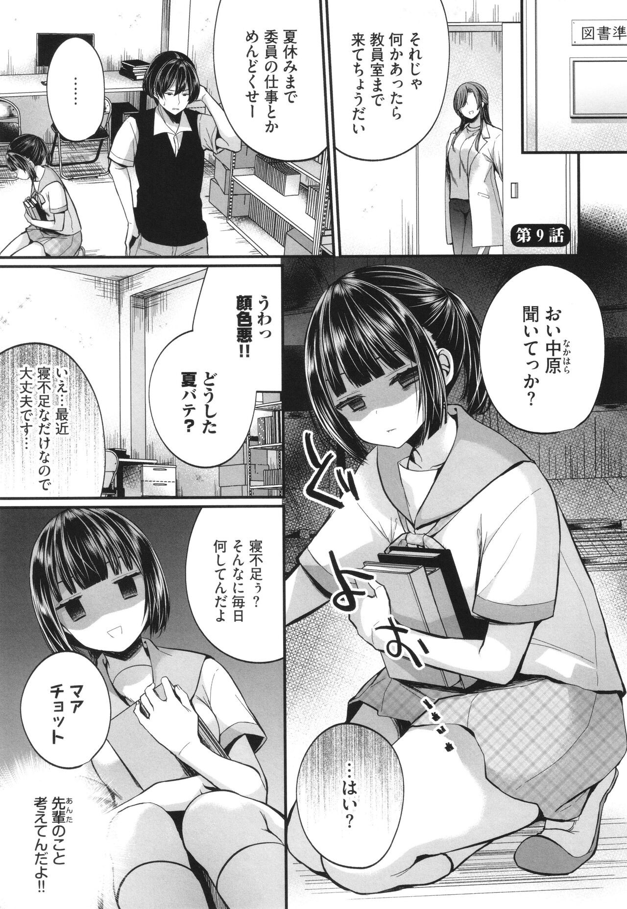 Page 46