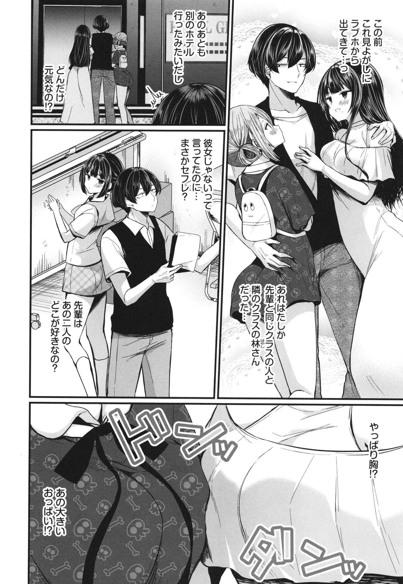 Page 47