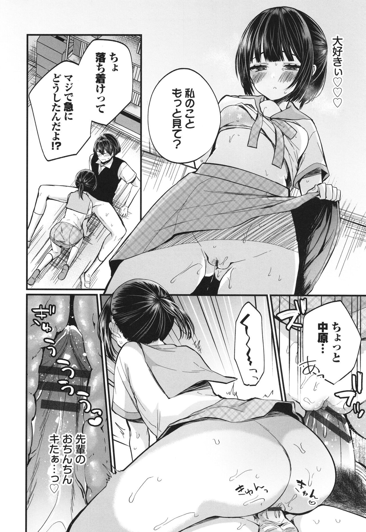 Page 55