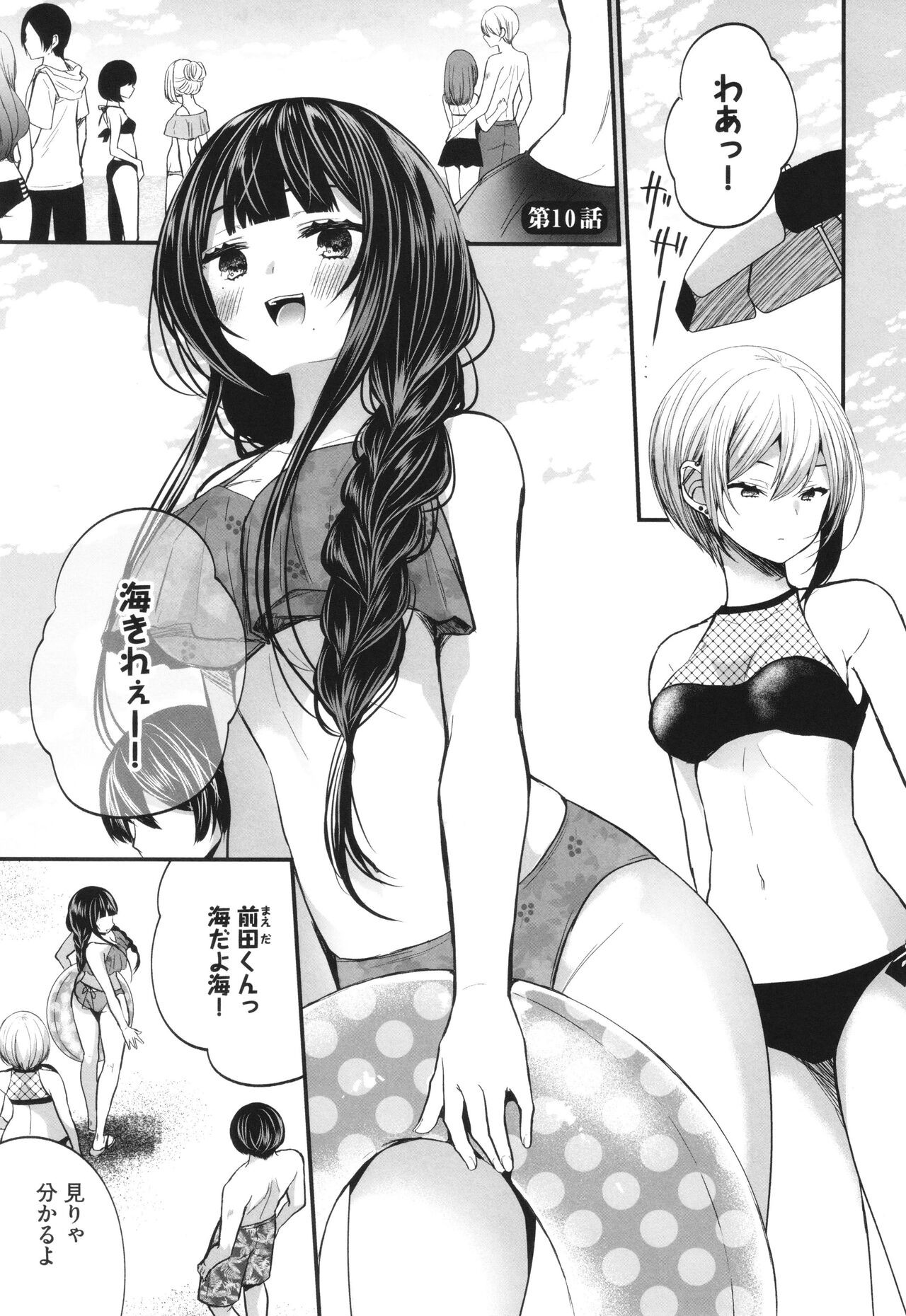 Page 66
