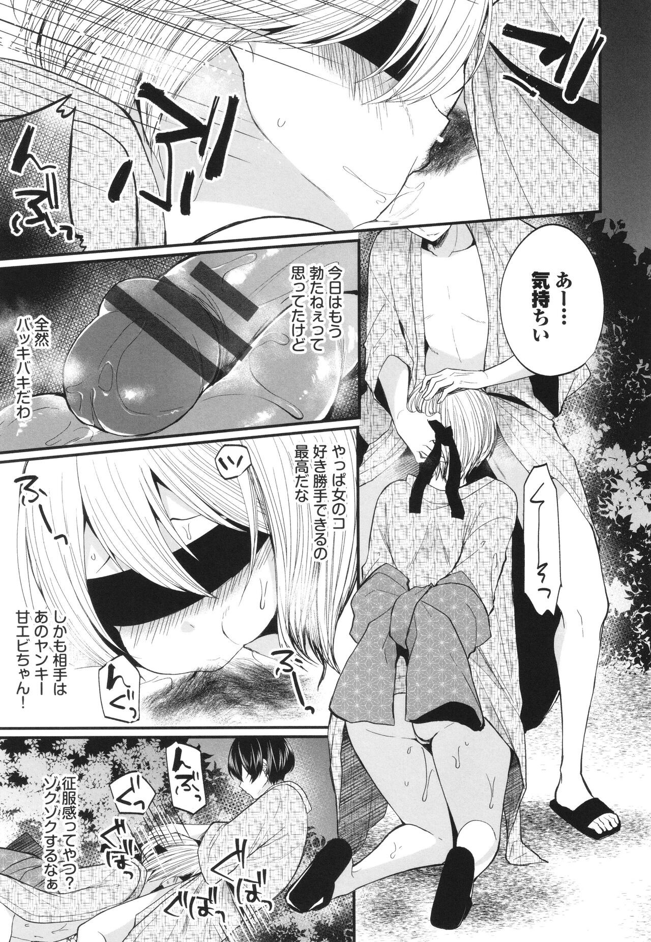 Page 96