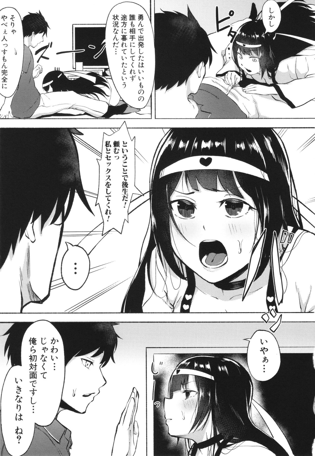 Page 123