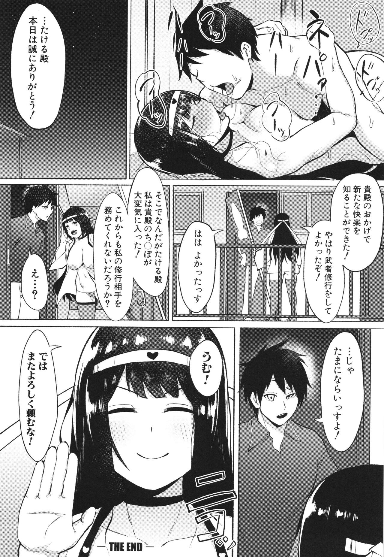 Page 144