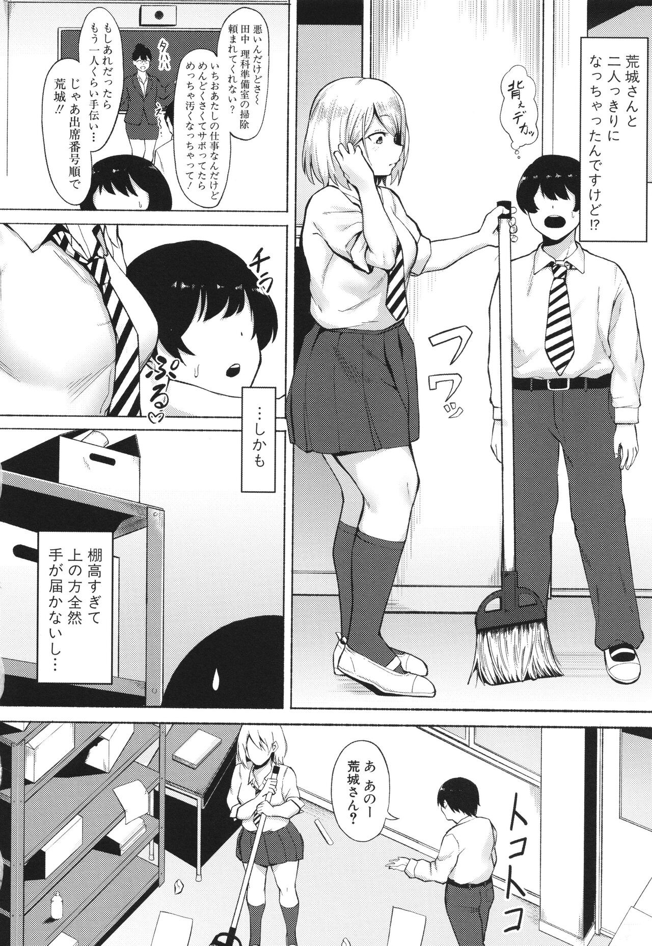 Page 170