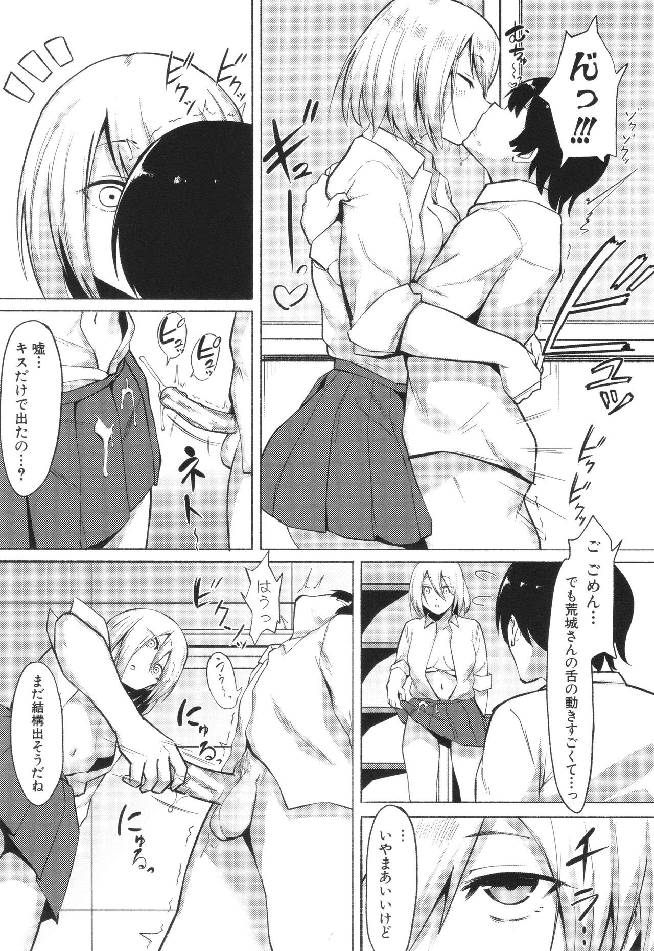 Page 177