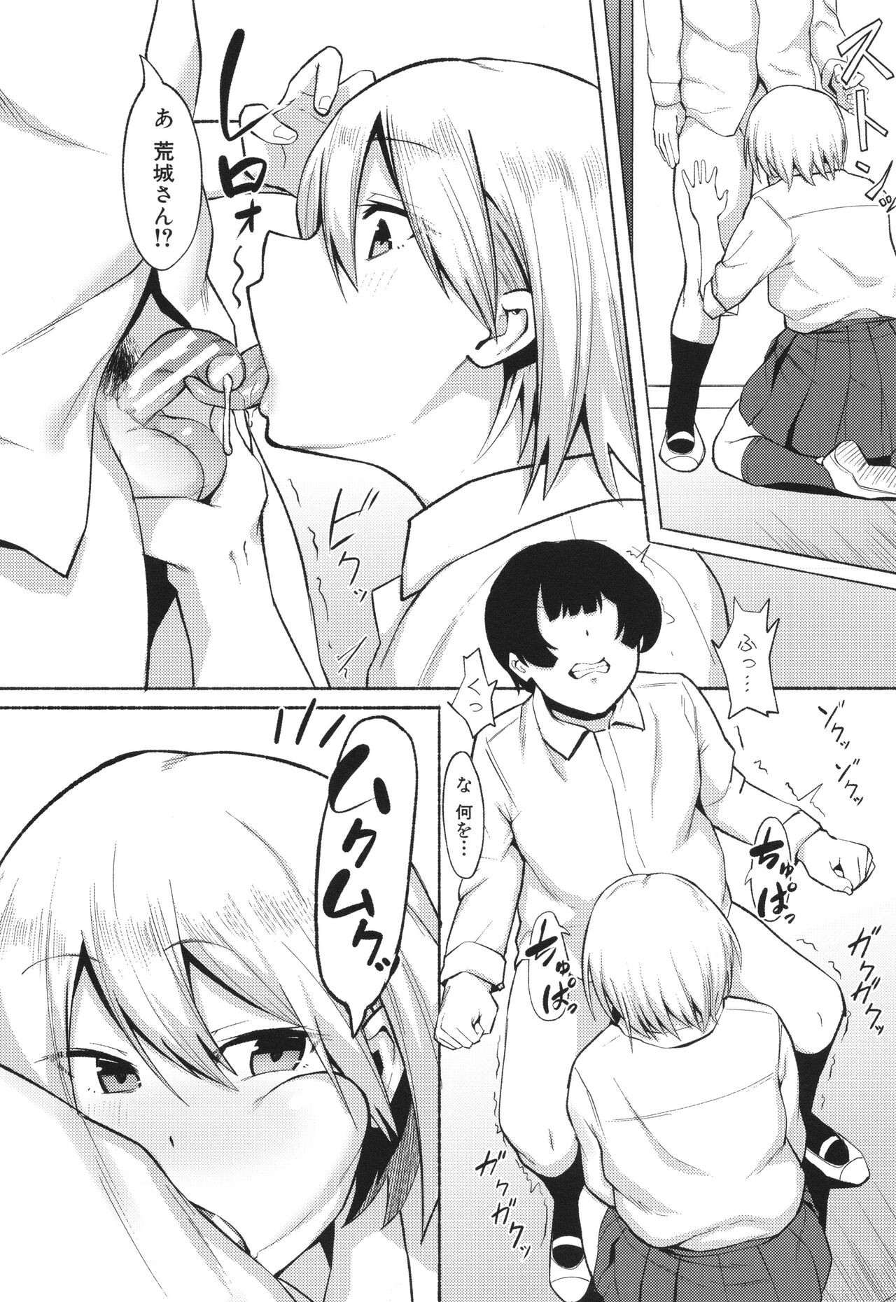 Page 178