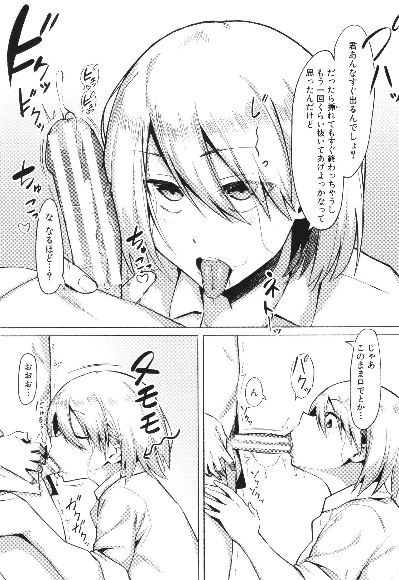 Page 179