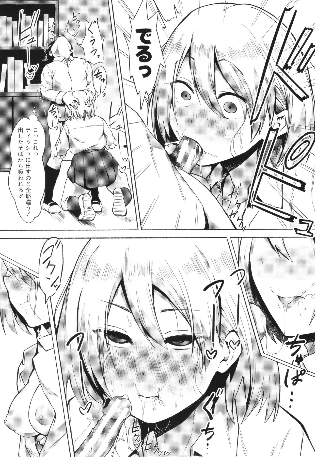 Page 181
