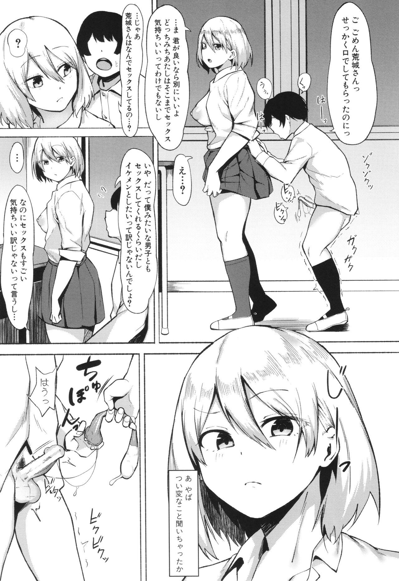 Page 185