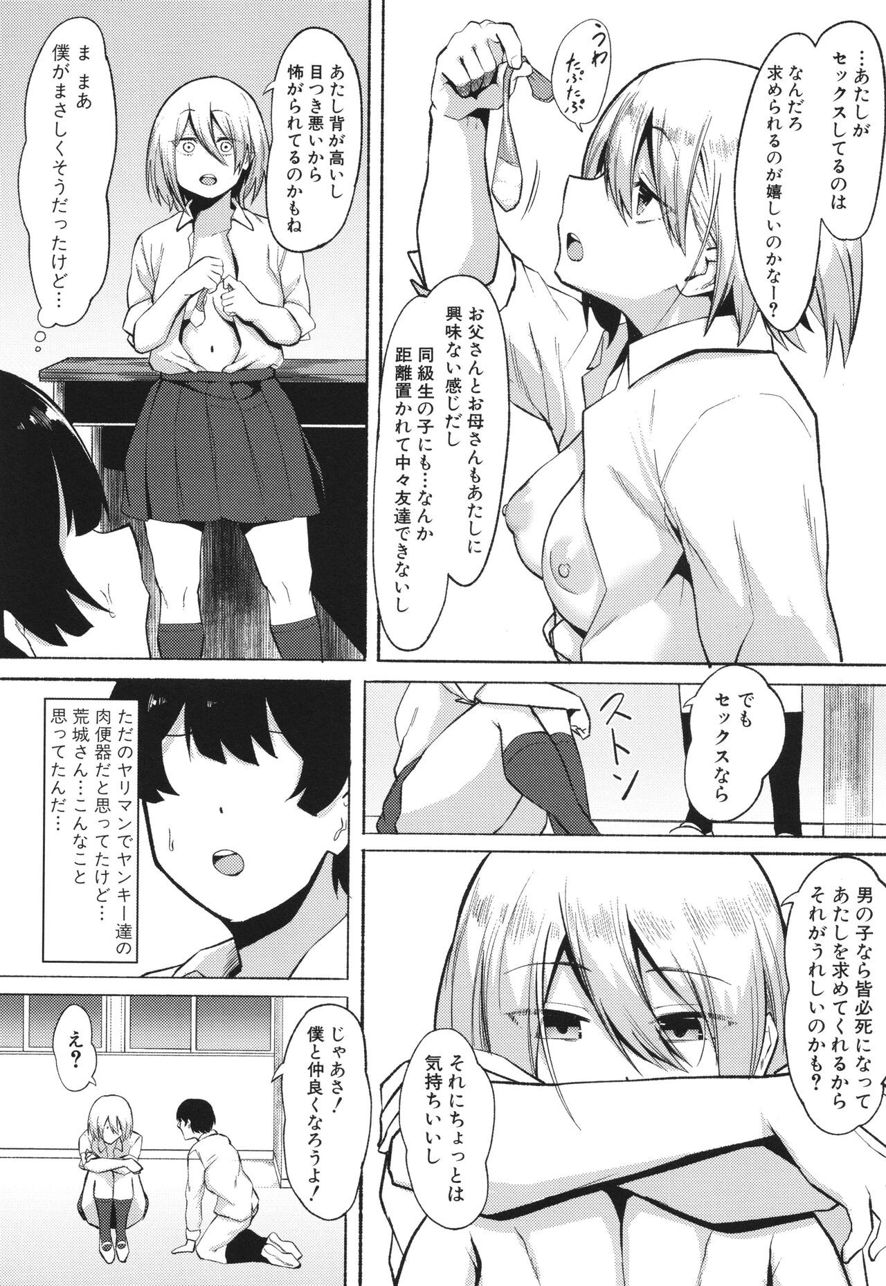Page 186