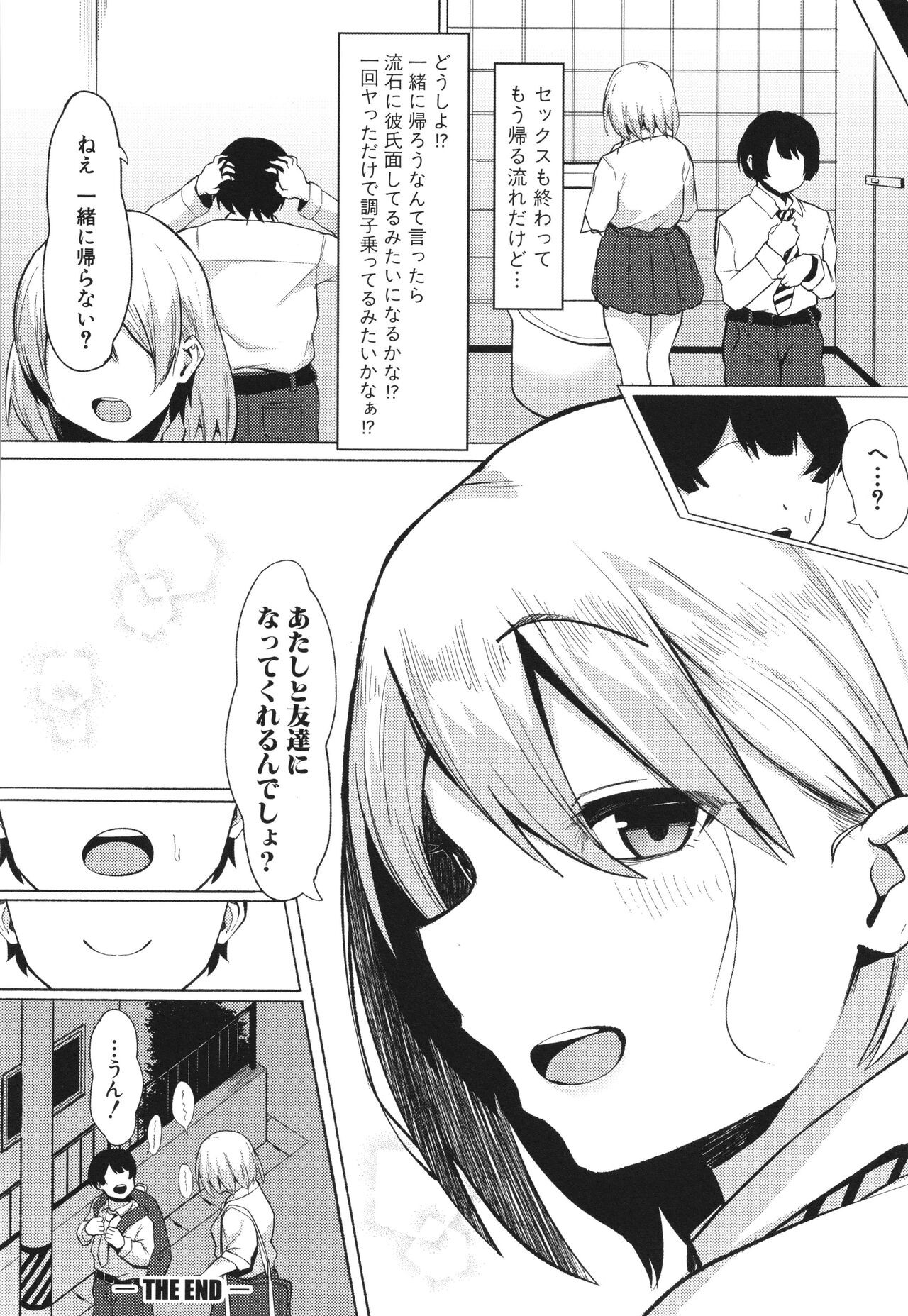 Page 198